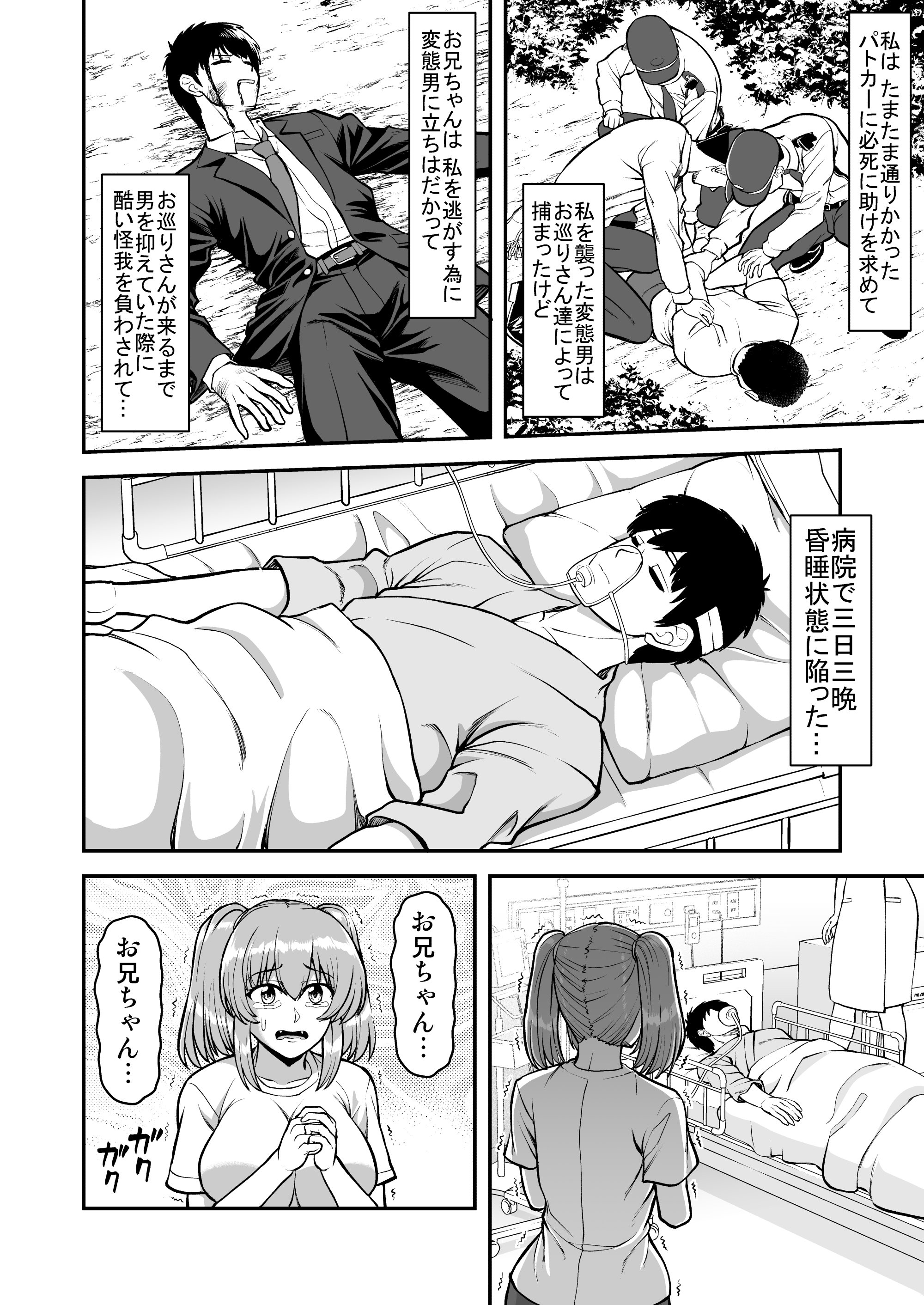 015