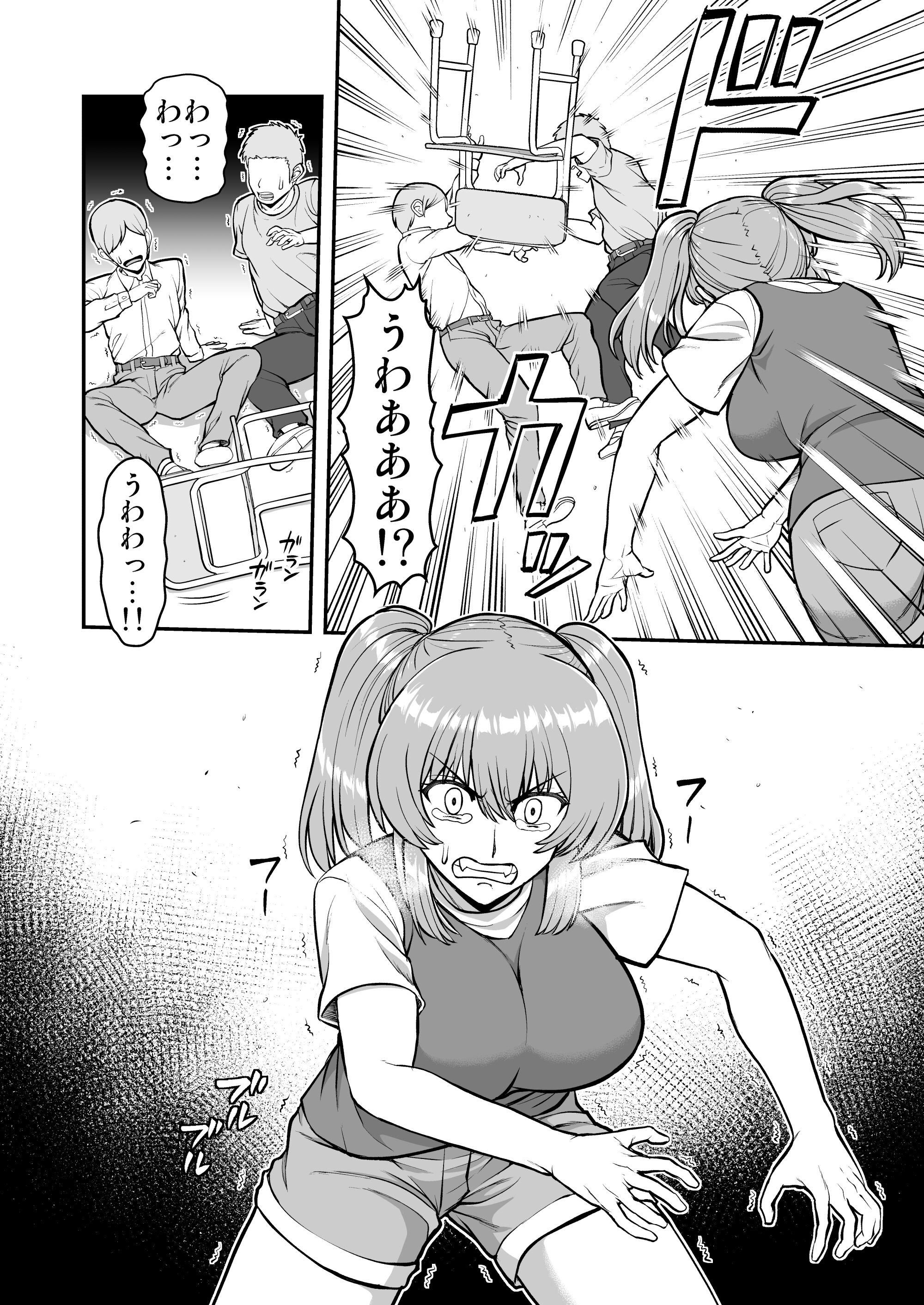 023