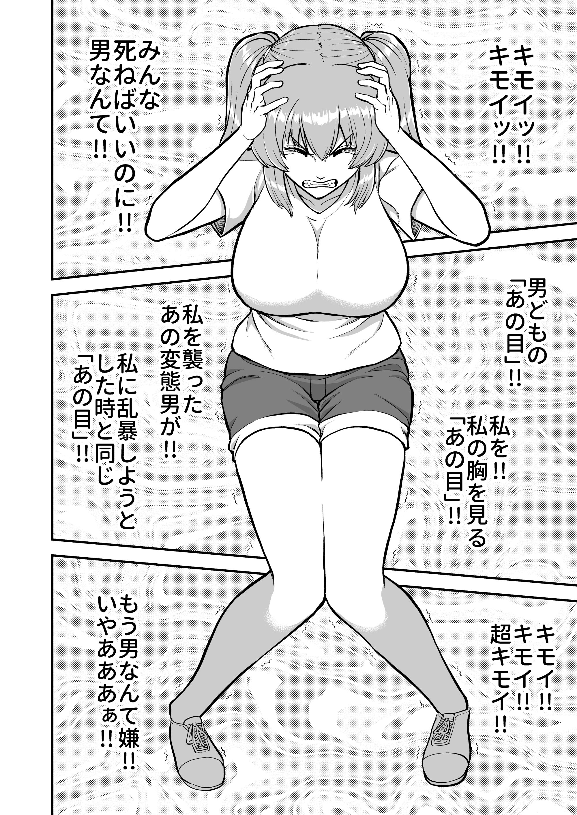 025