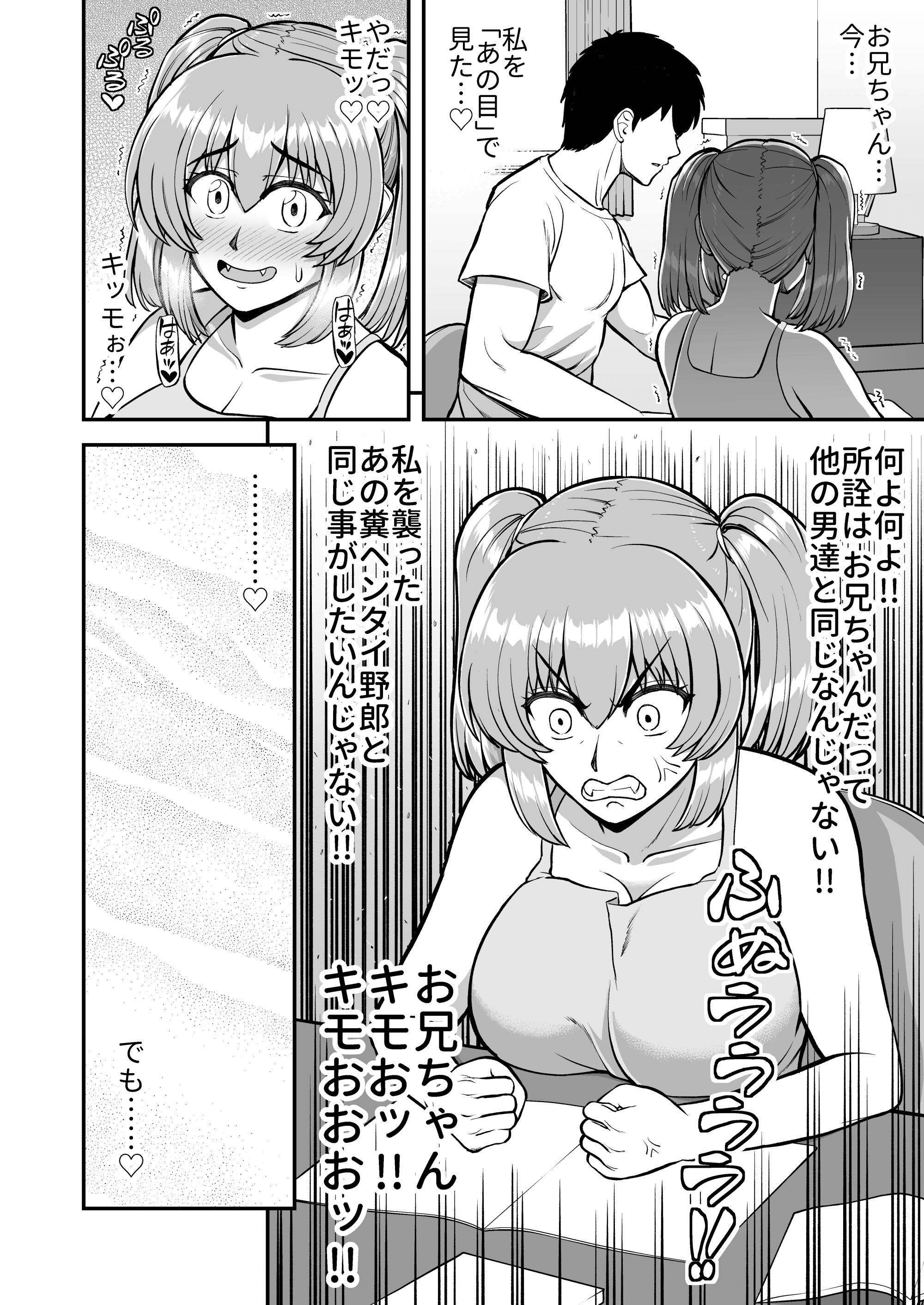 029