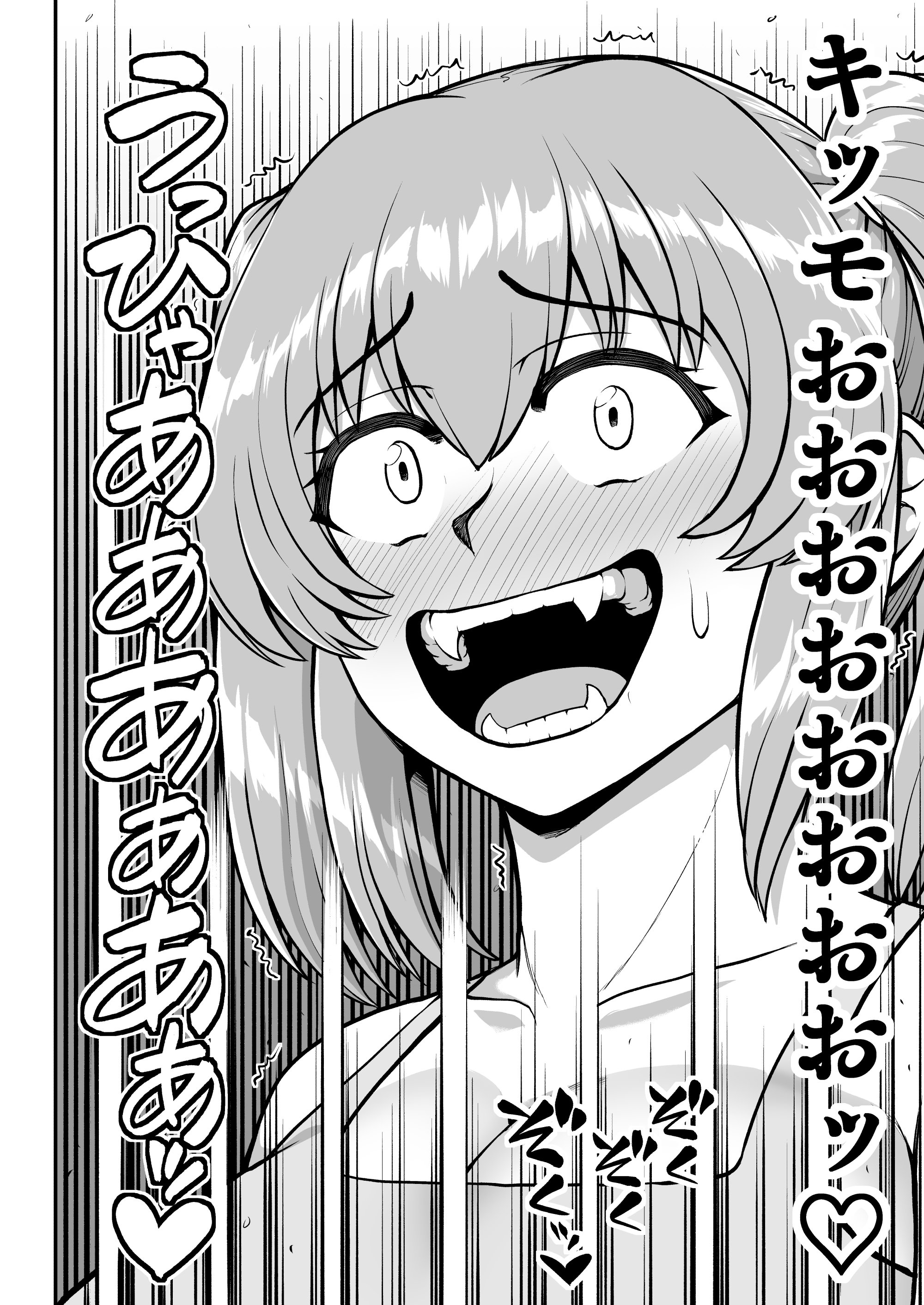 033