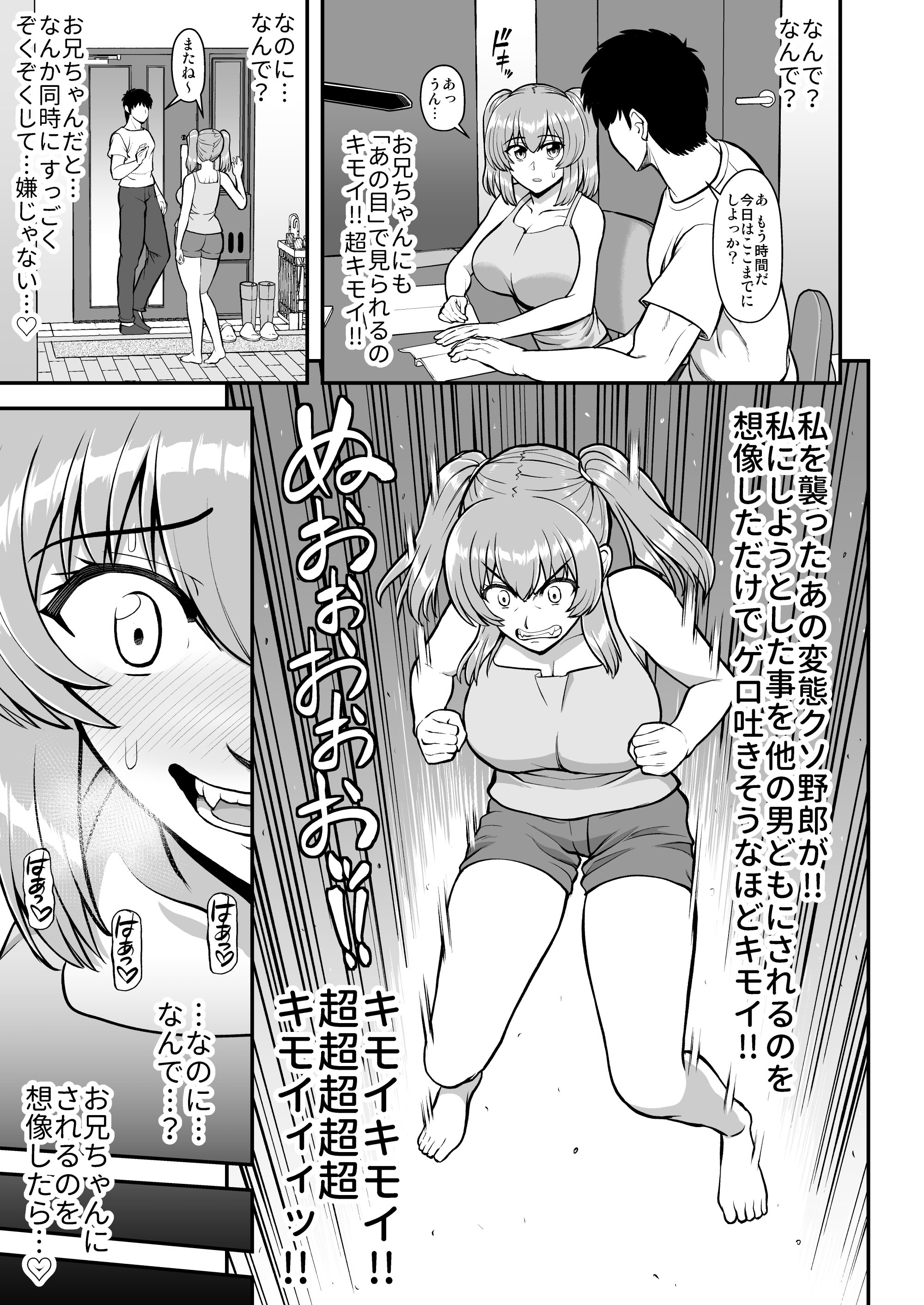 034