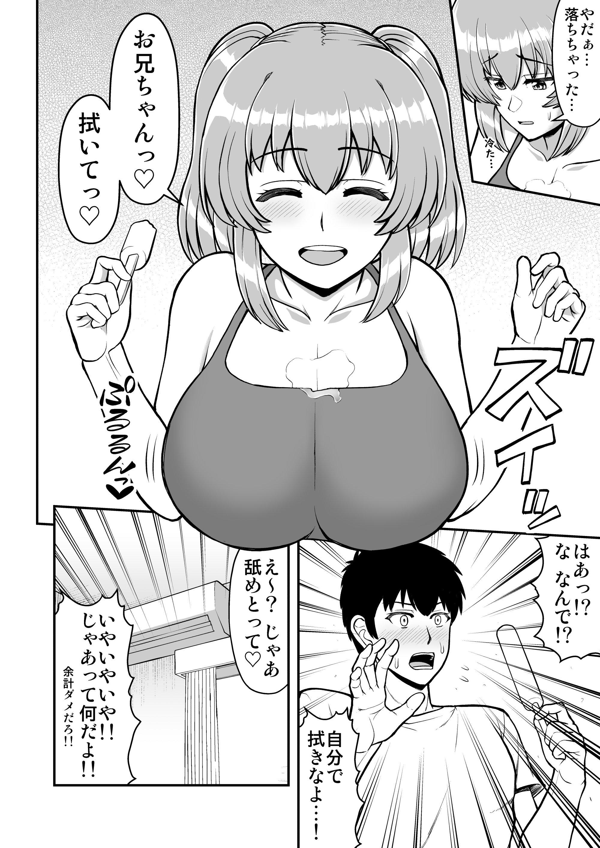 057