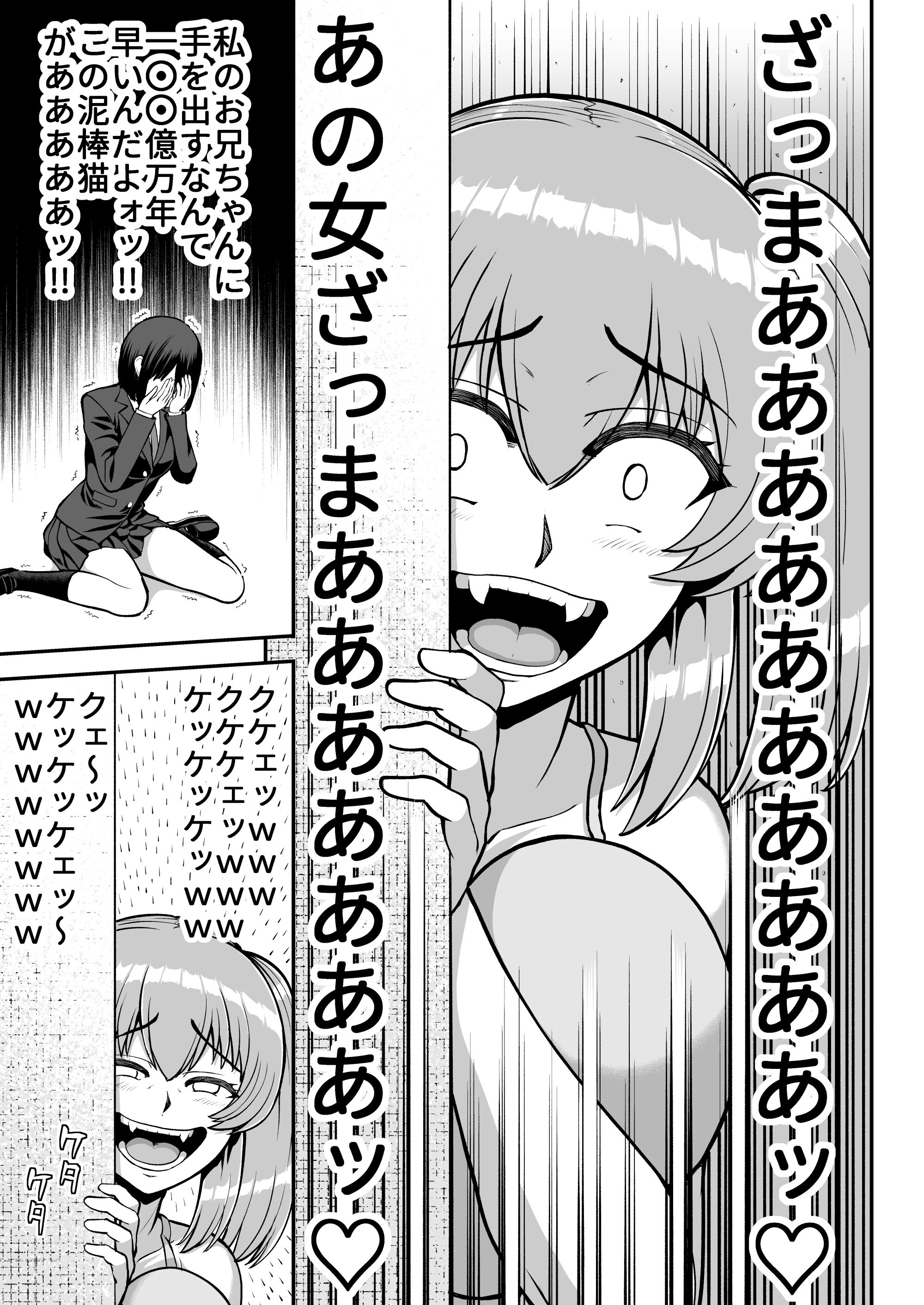 102