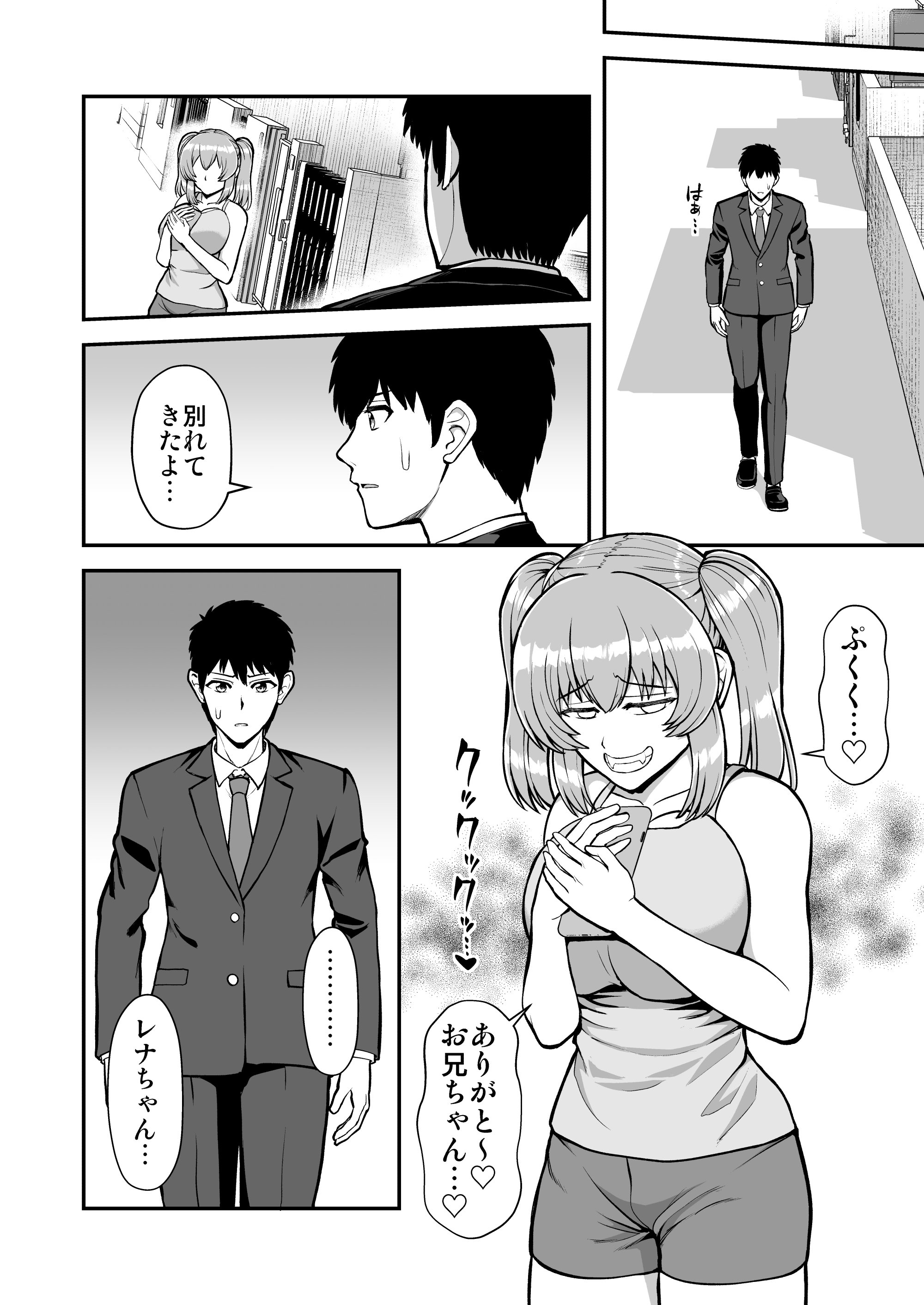 103