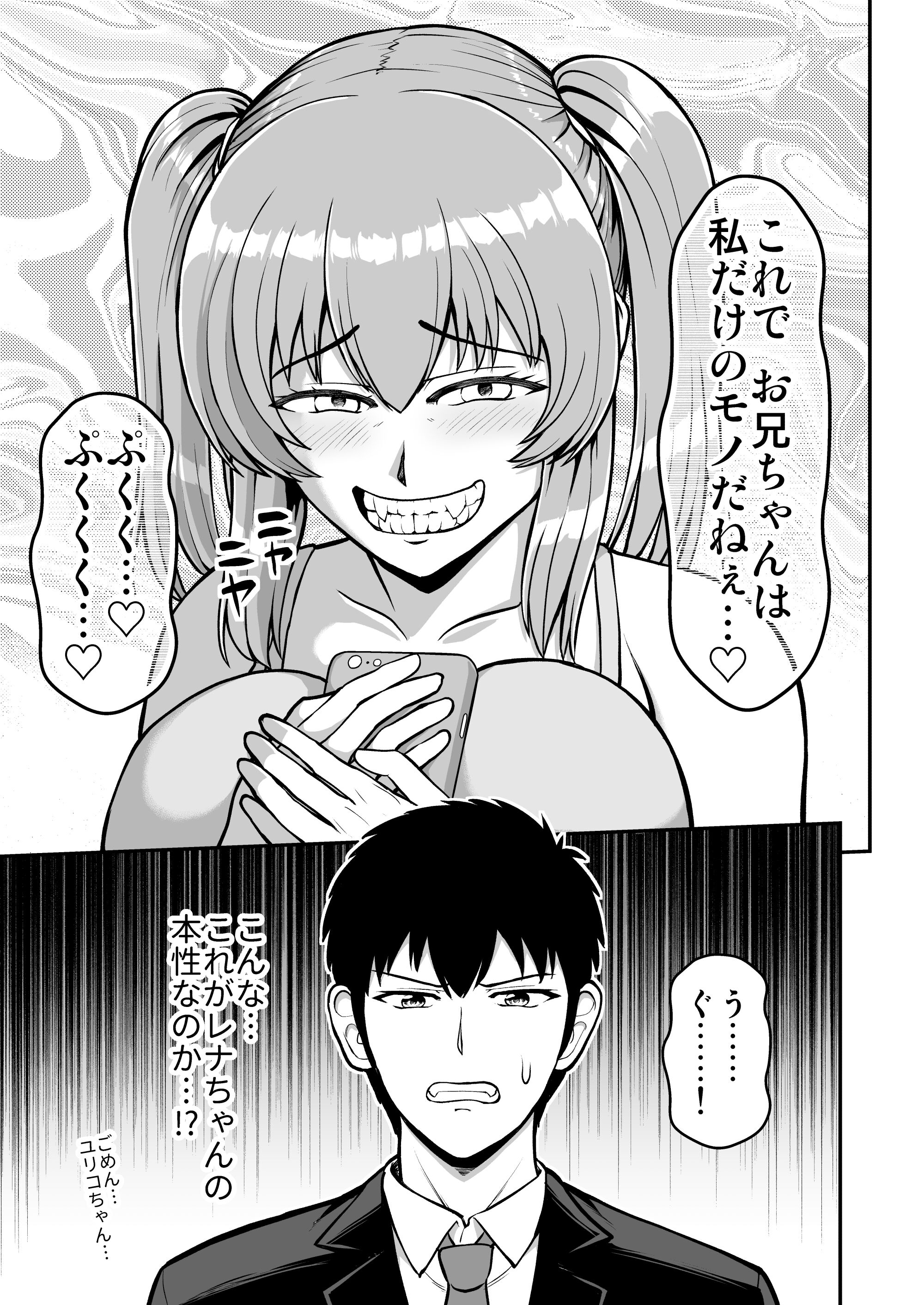 104