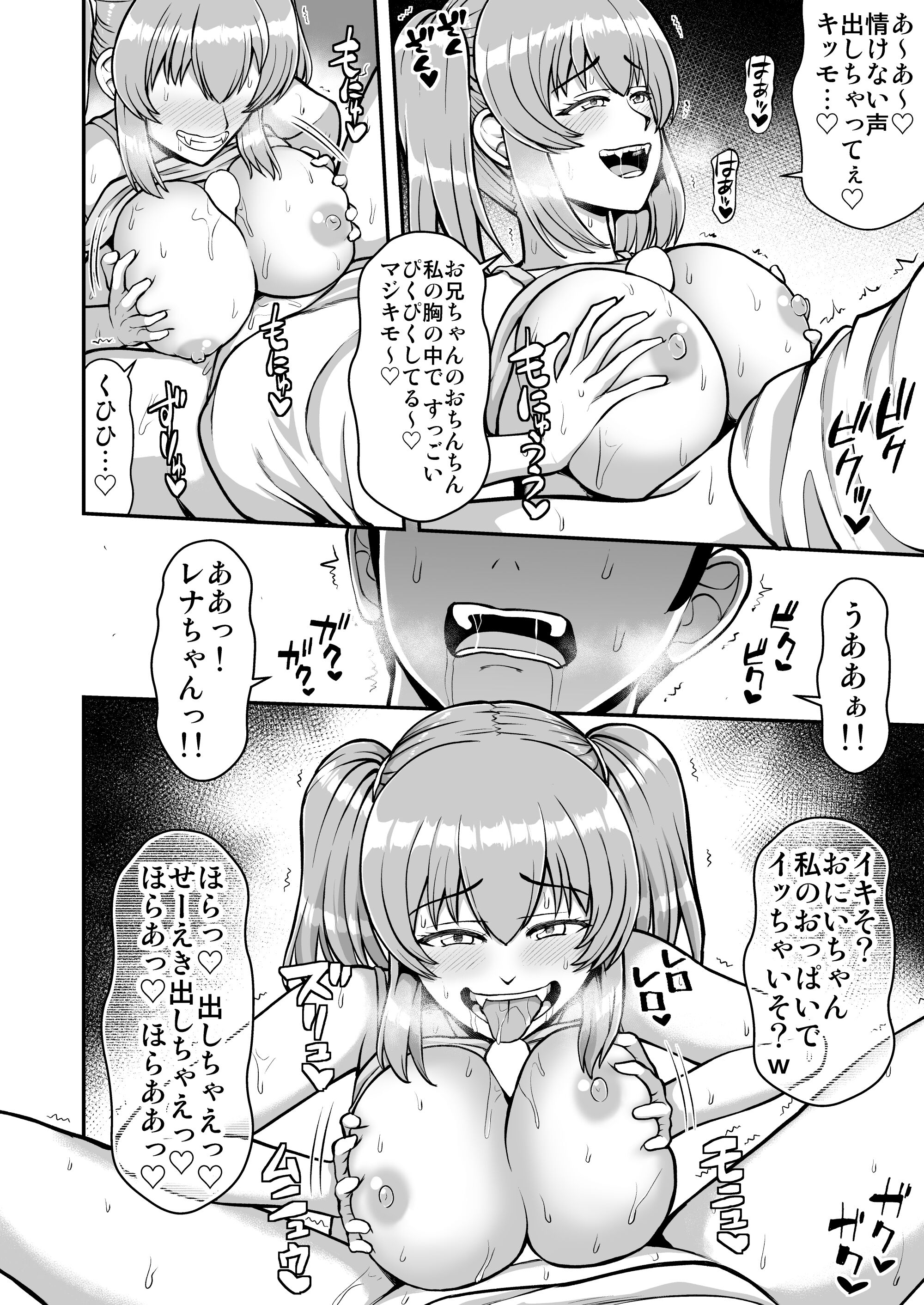 109
