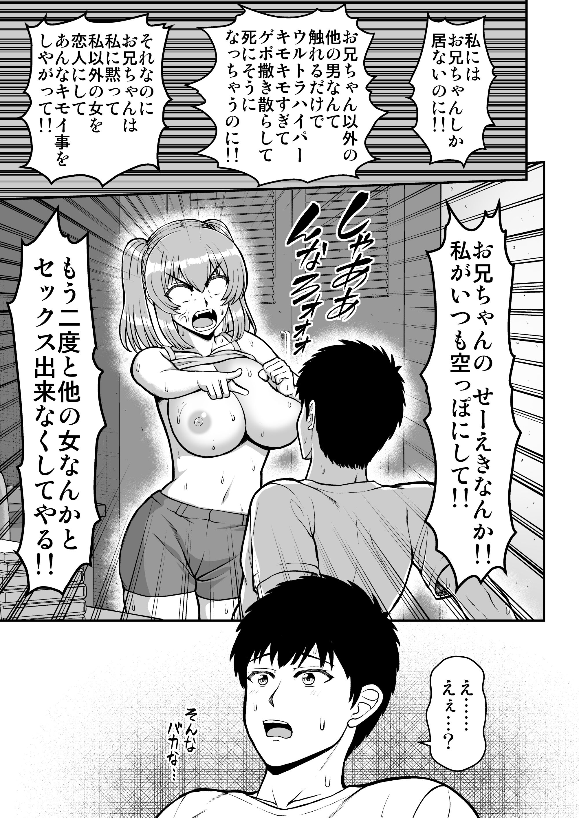 112