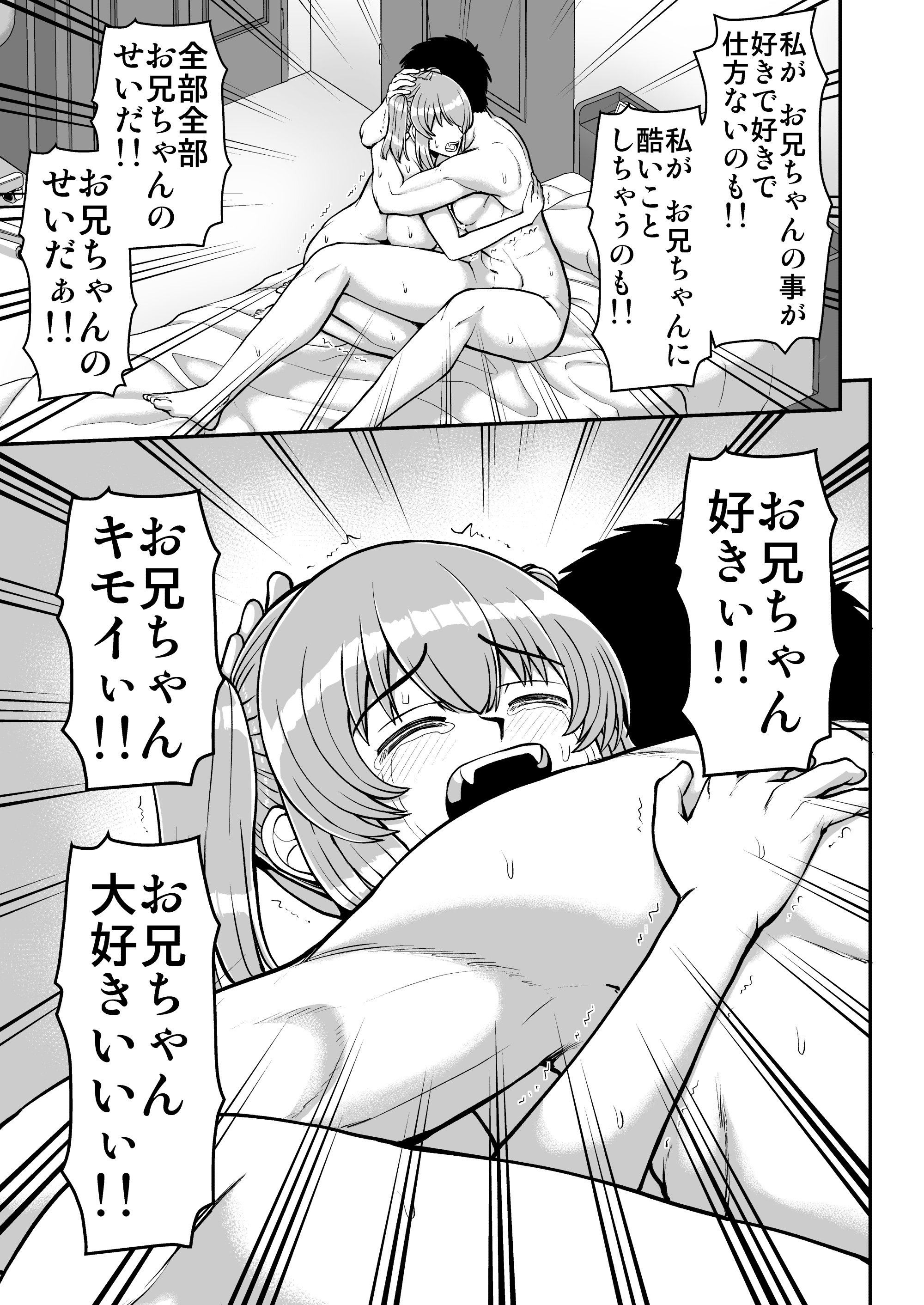 146