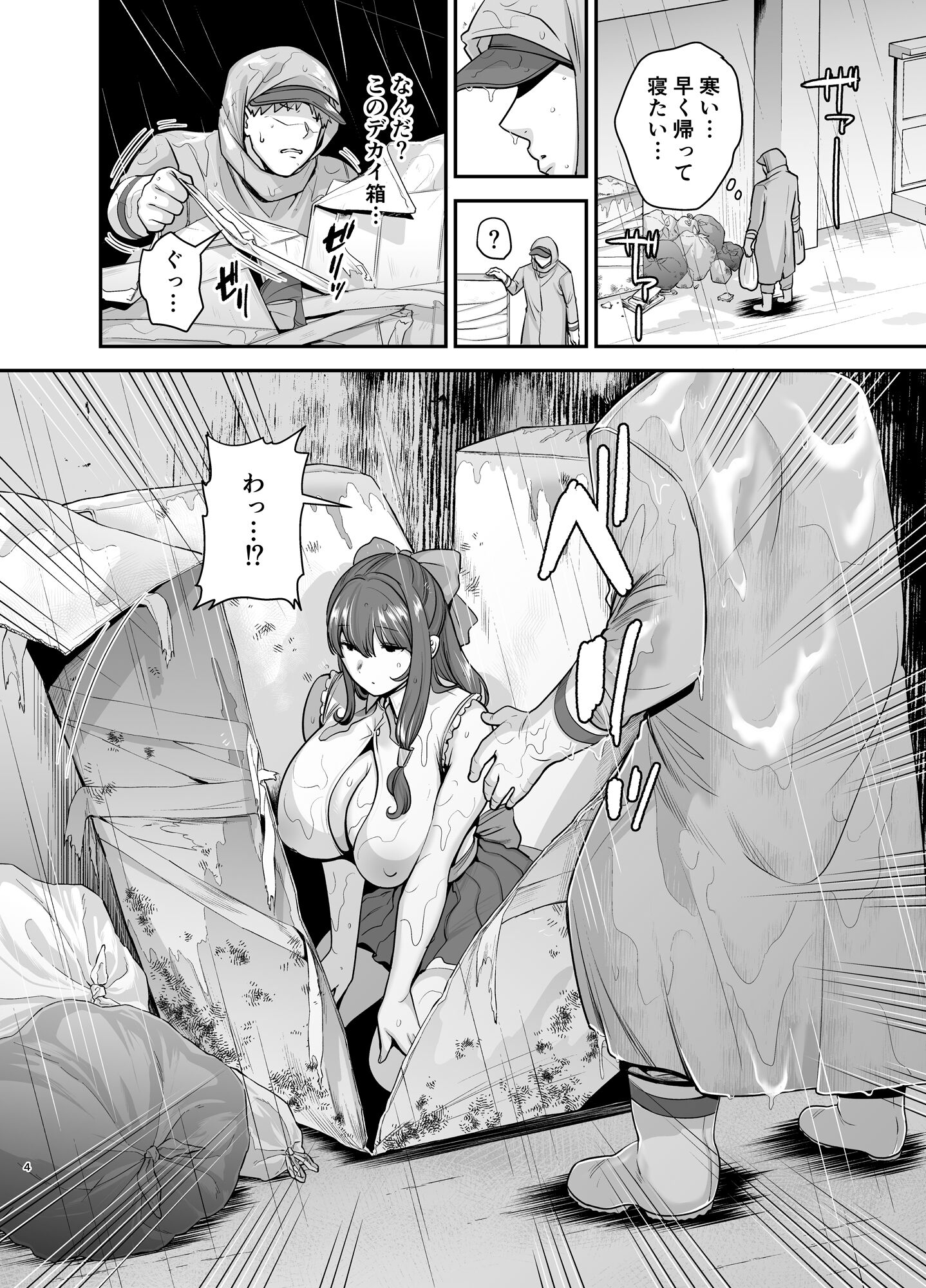 03