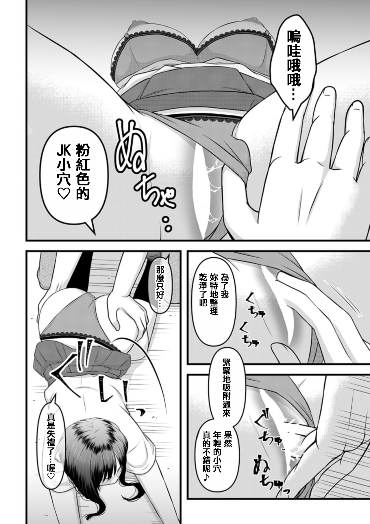 06