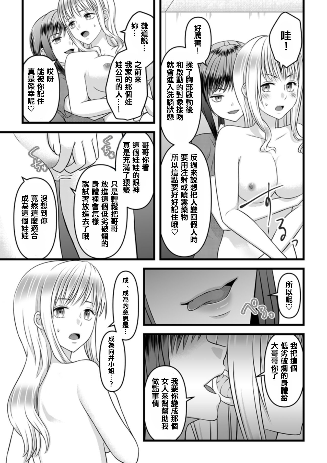 31