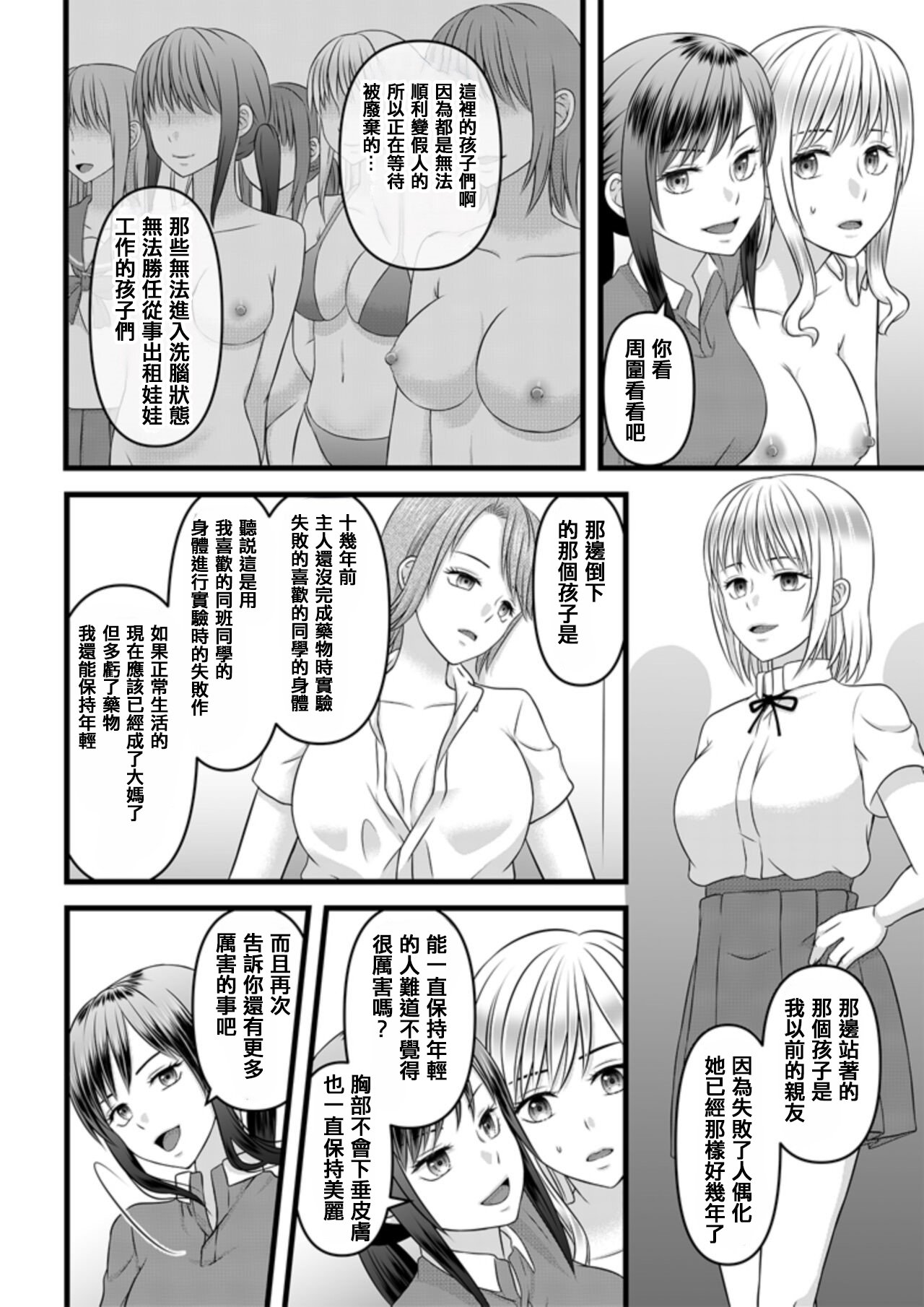 32