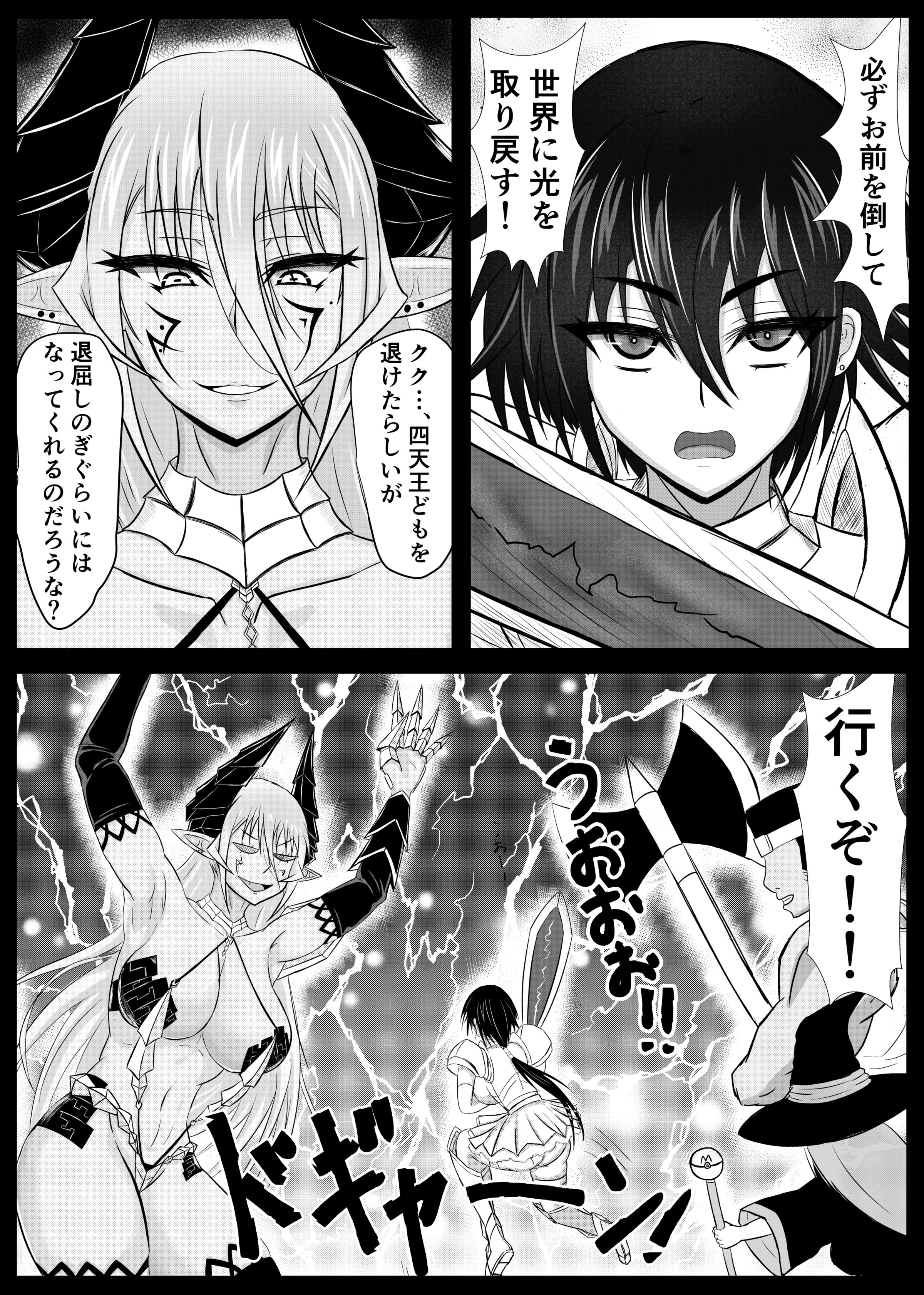 06