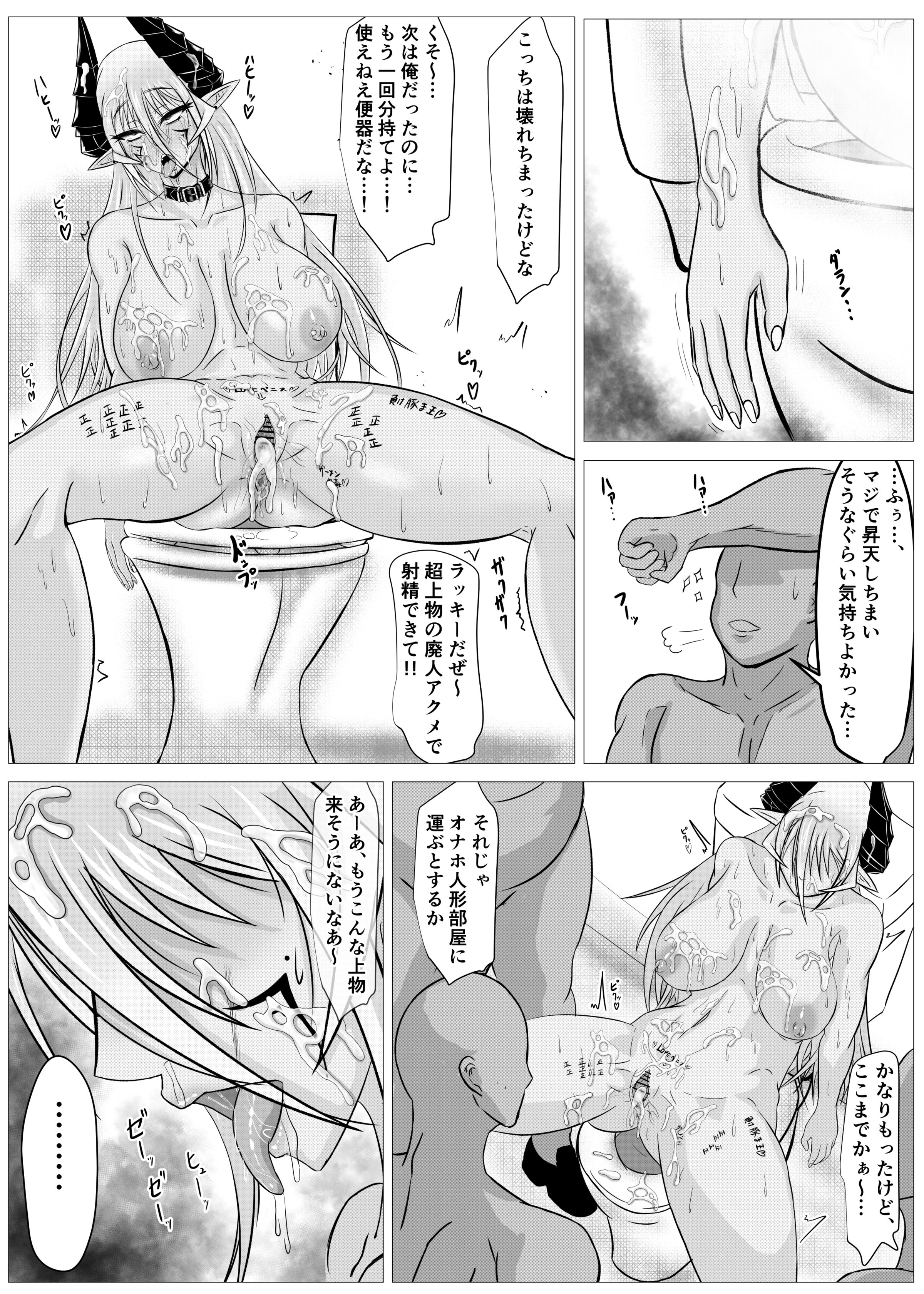 77