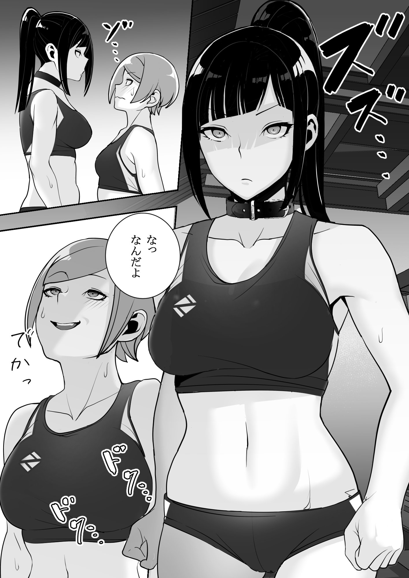 54