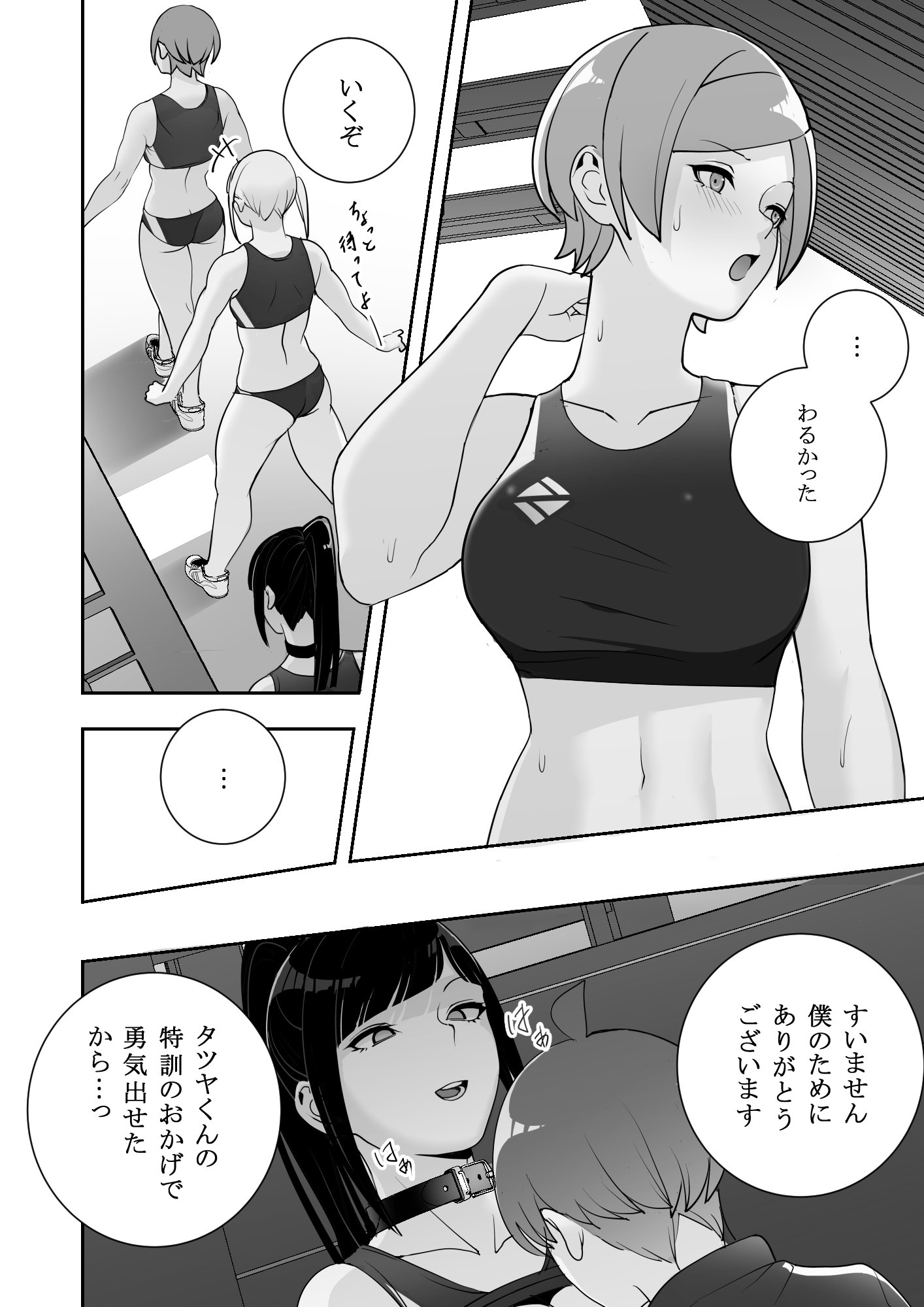 56