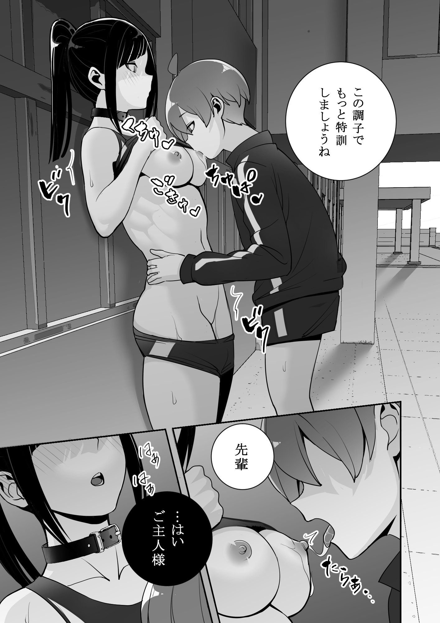 57