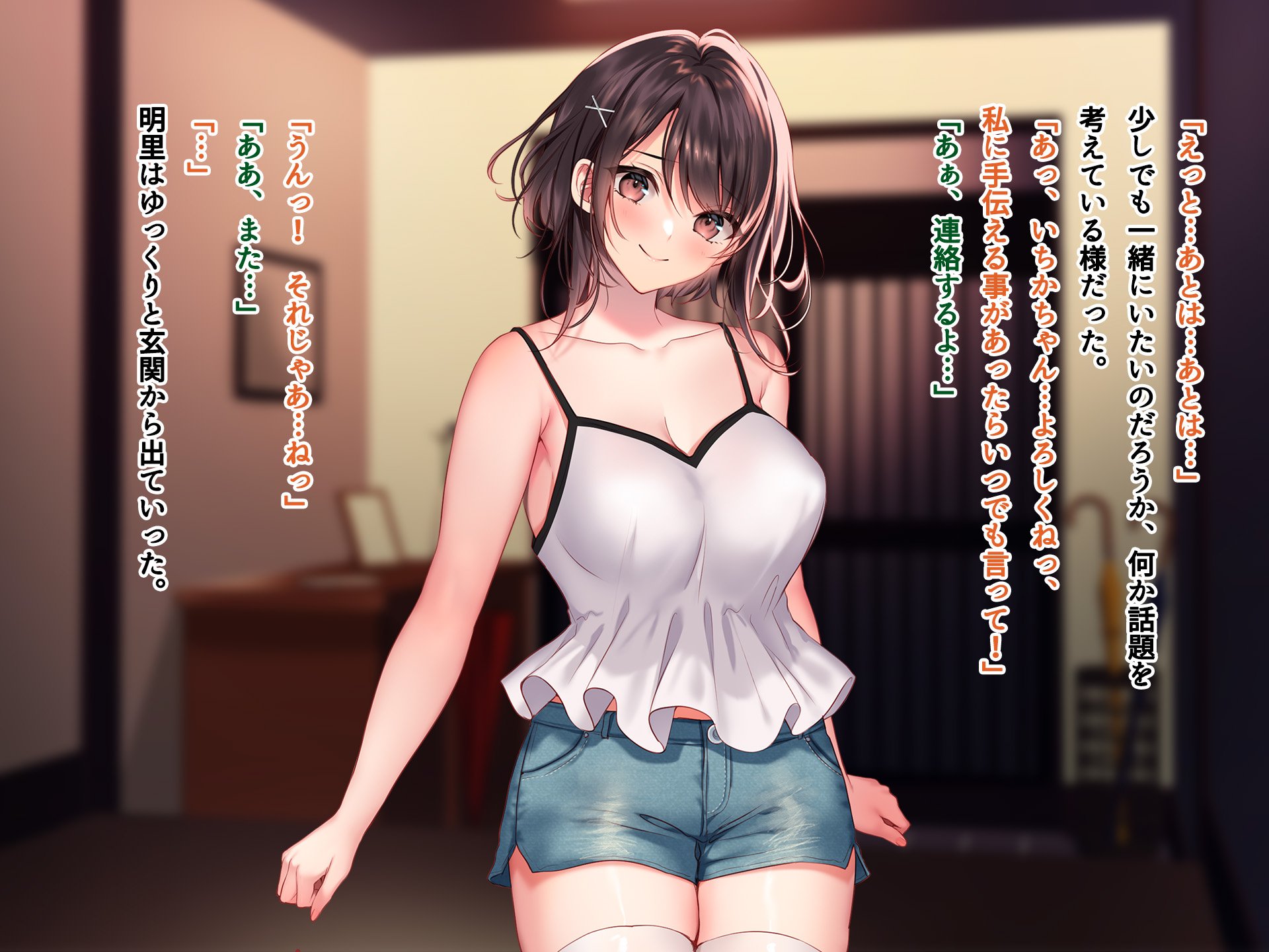 031