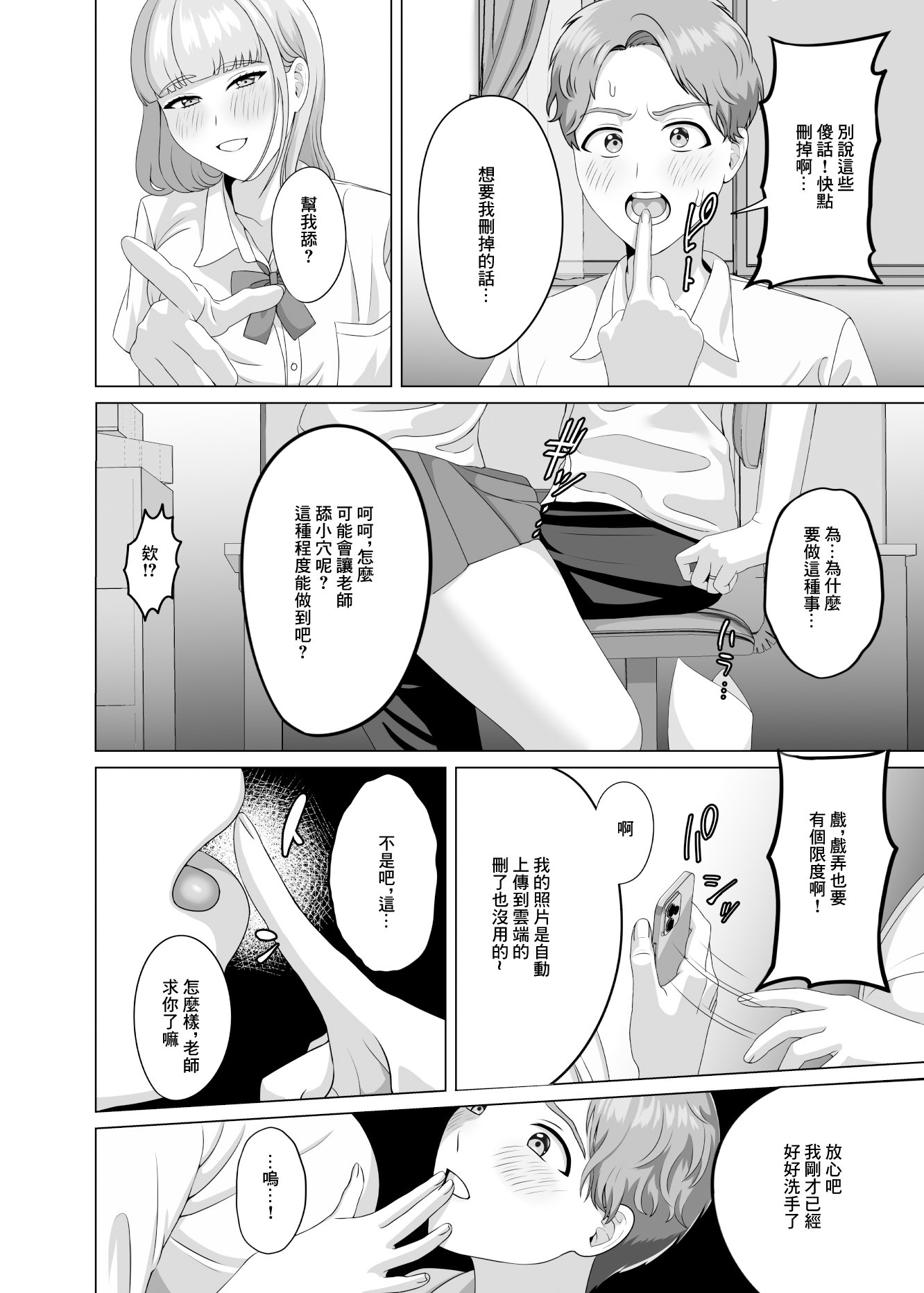 08