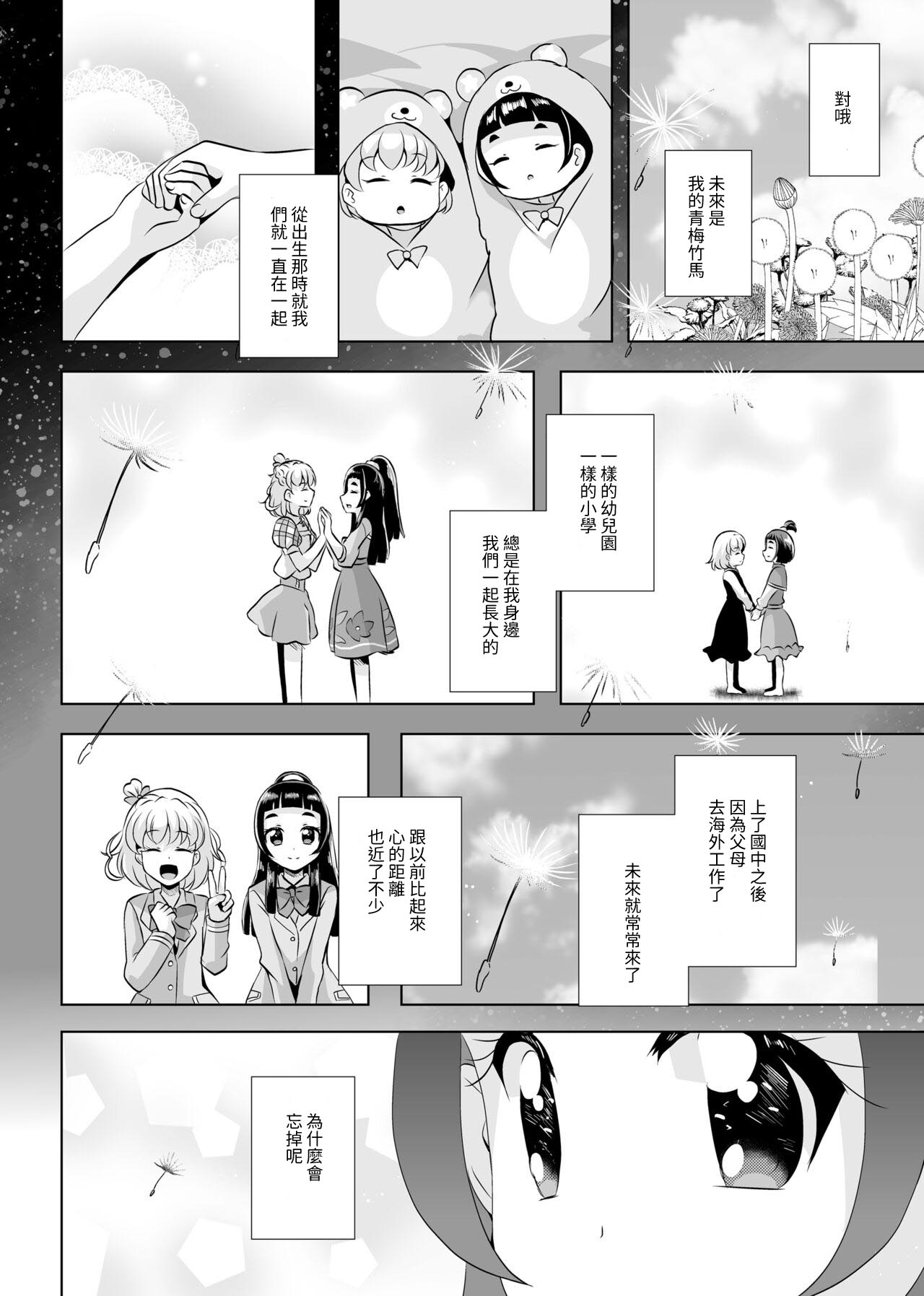 09