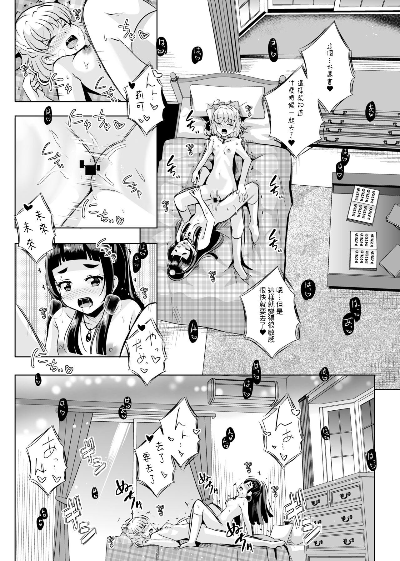 33