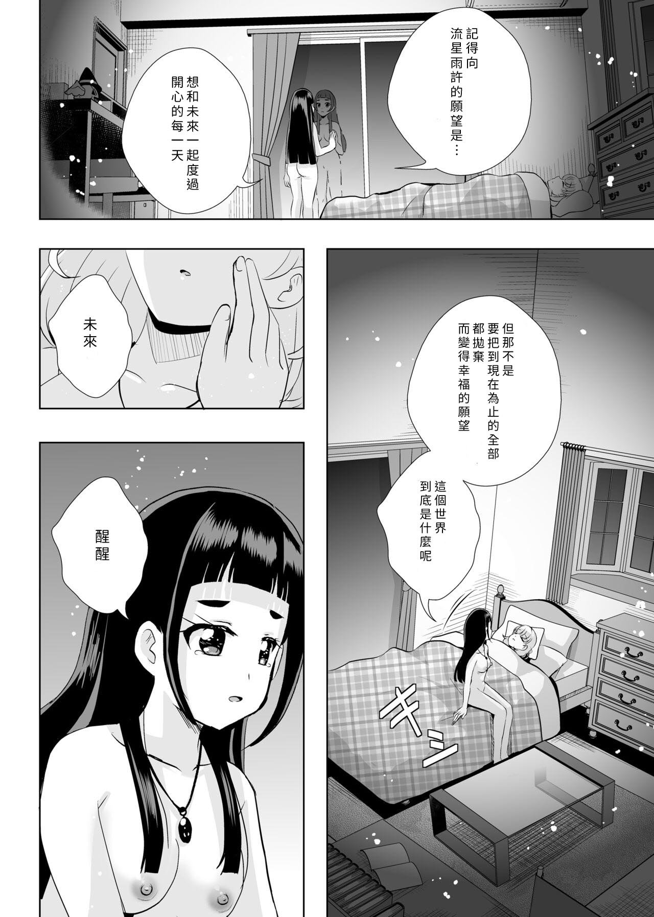 37