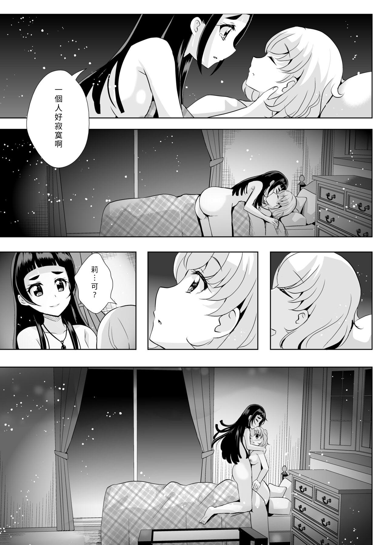 38