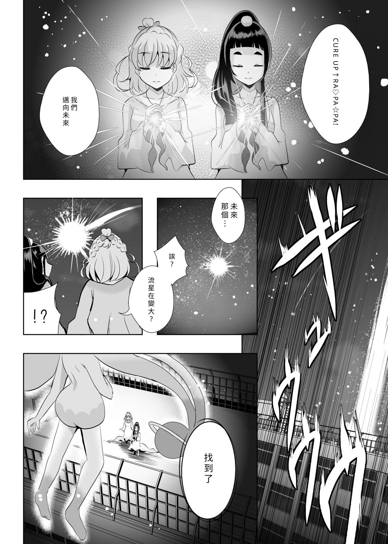 41