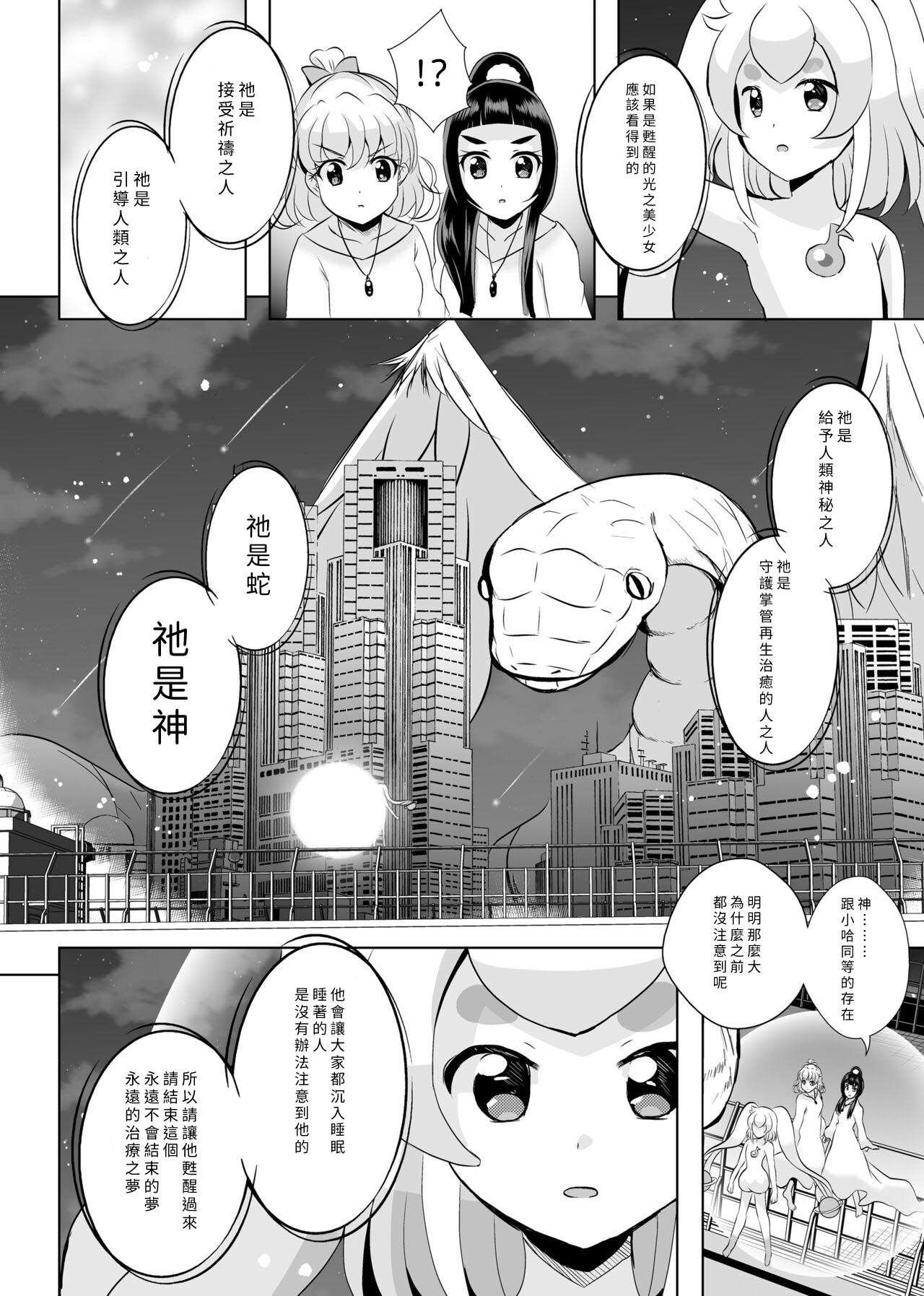43