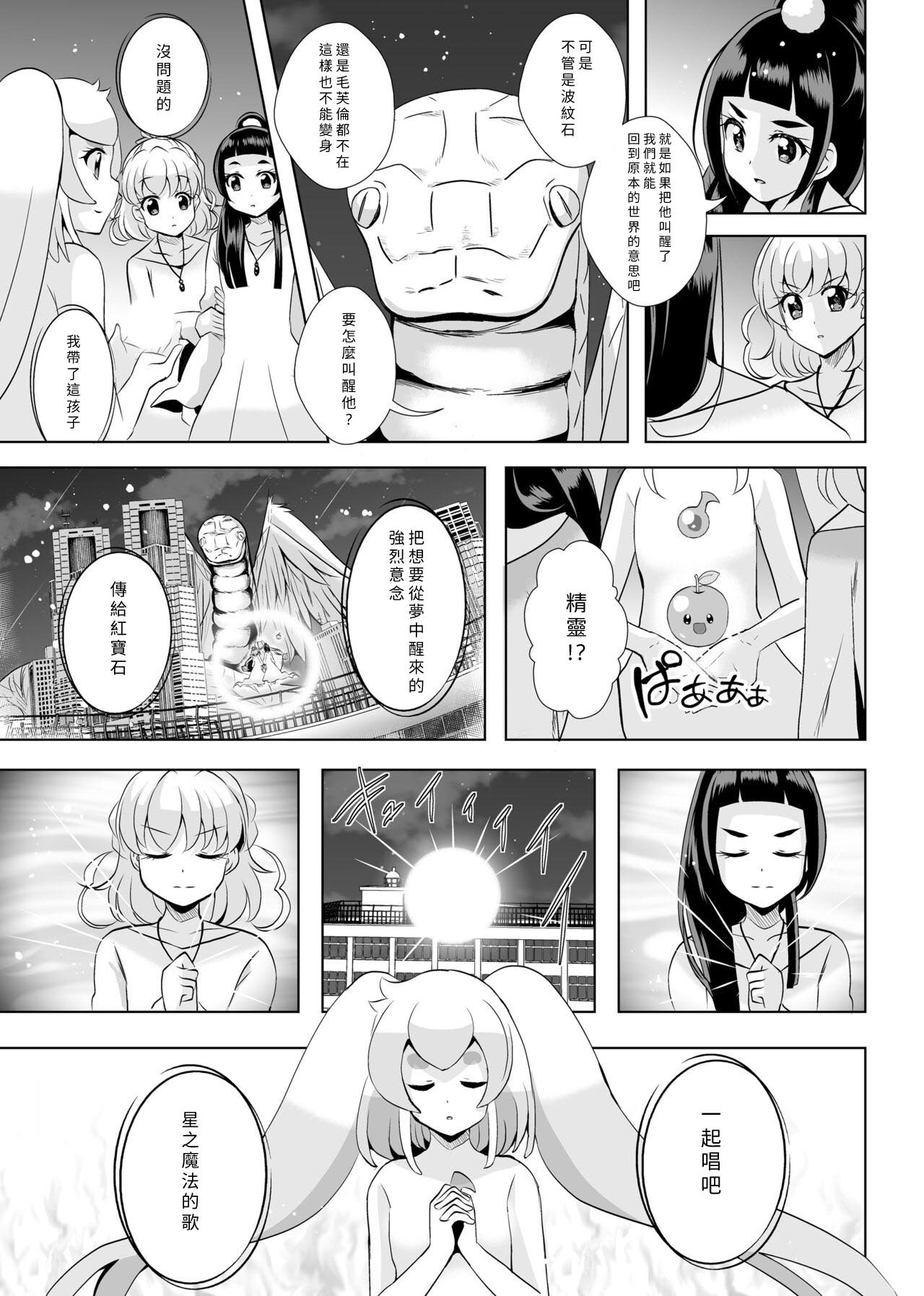 44