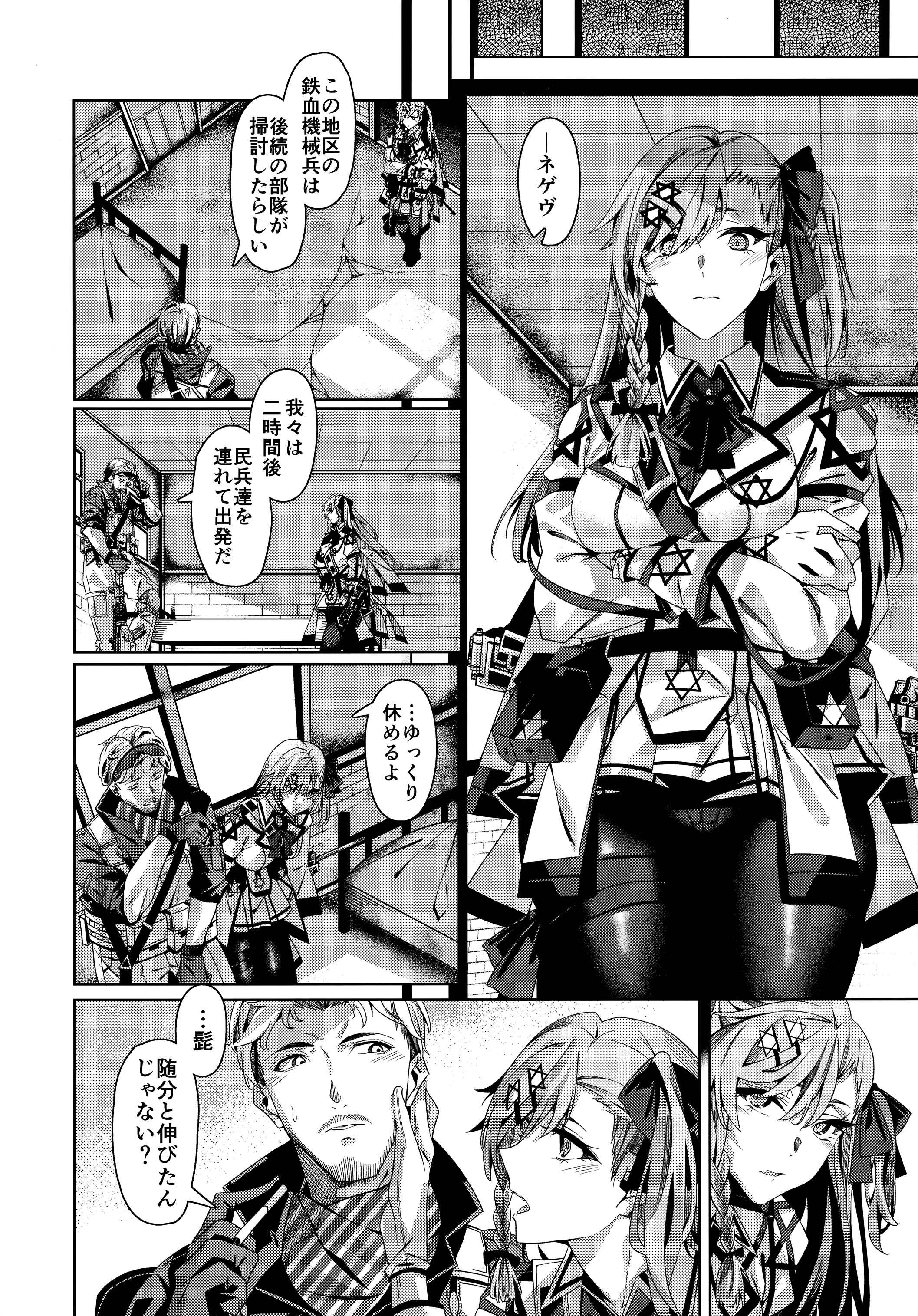 03