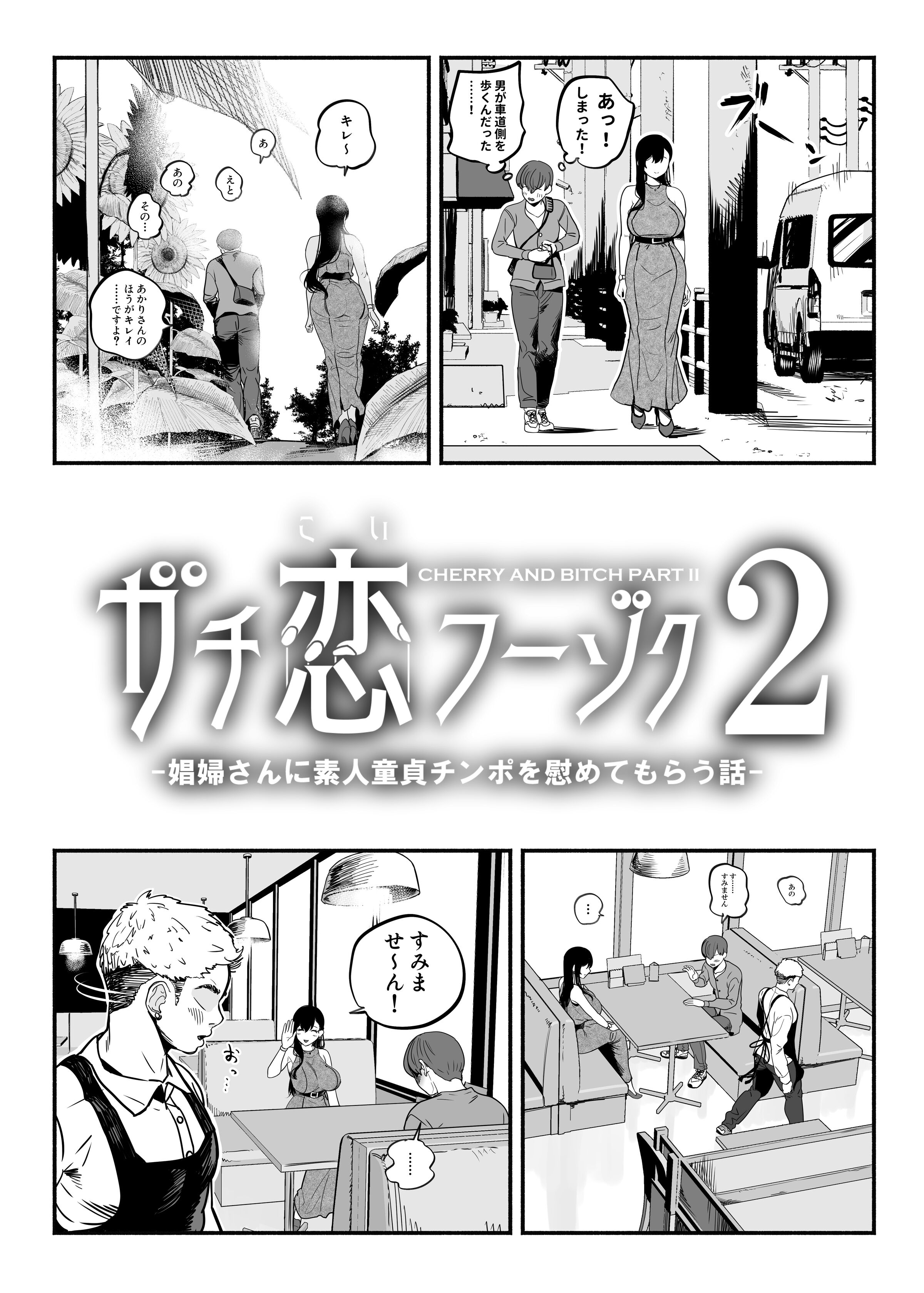 06