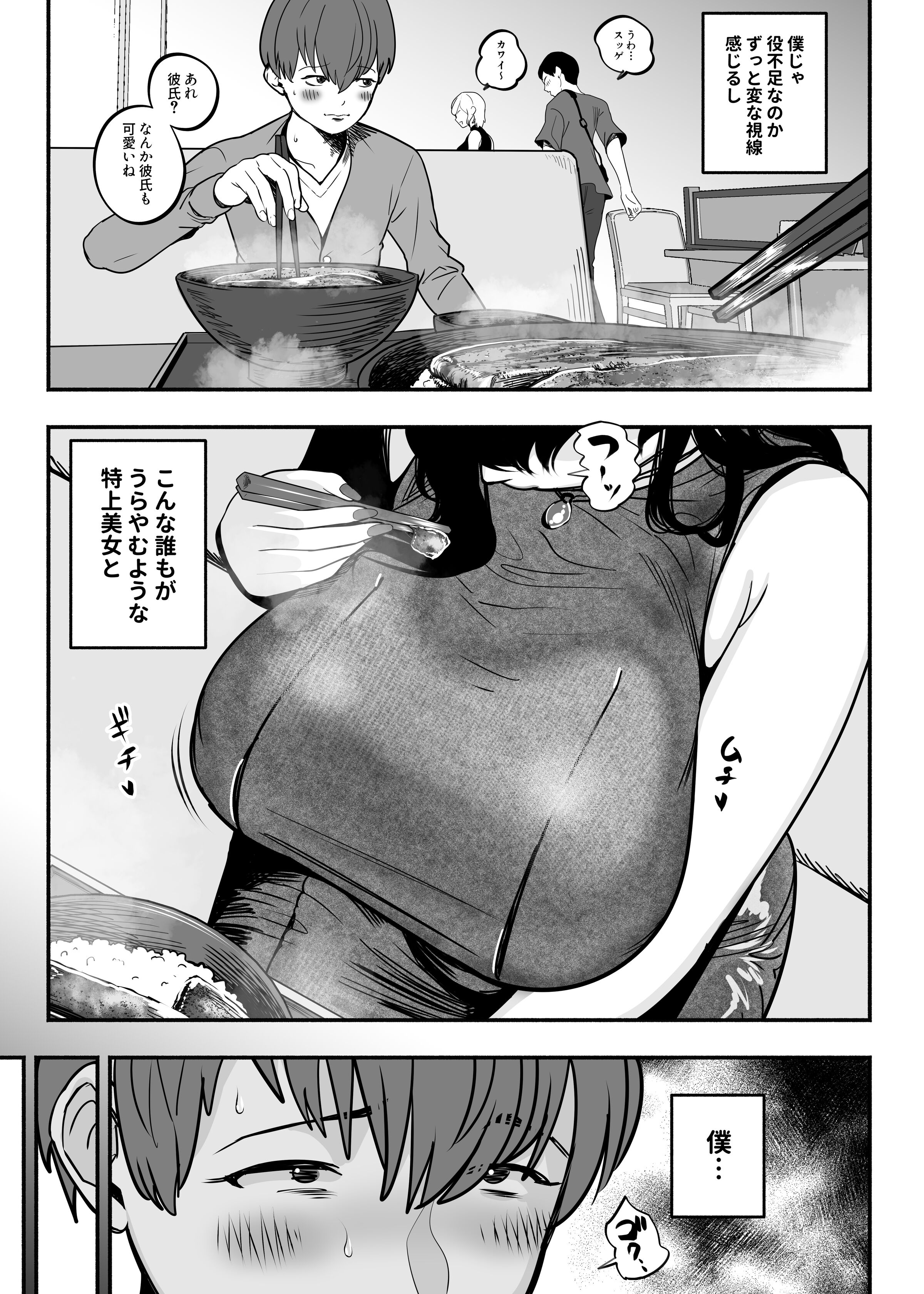 08