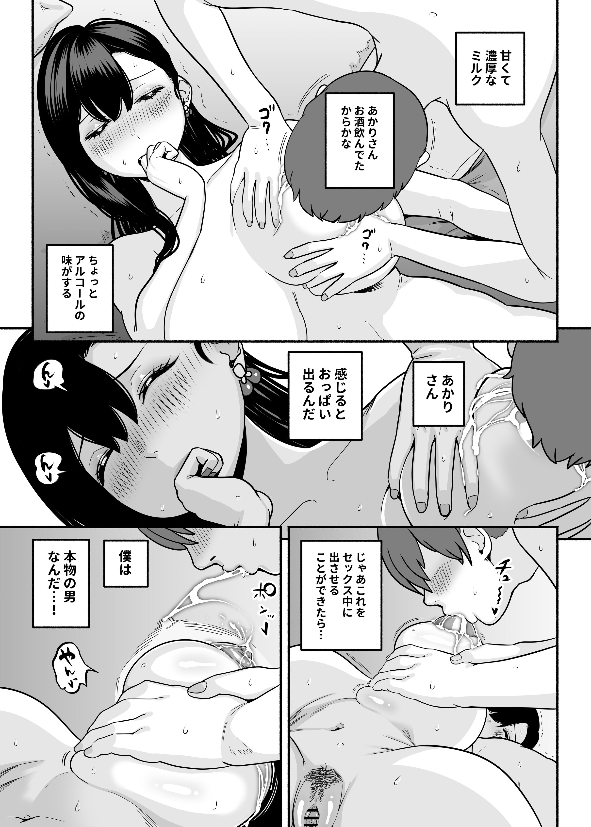 32