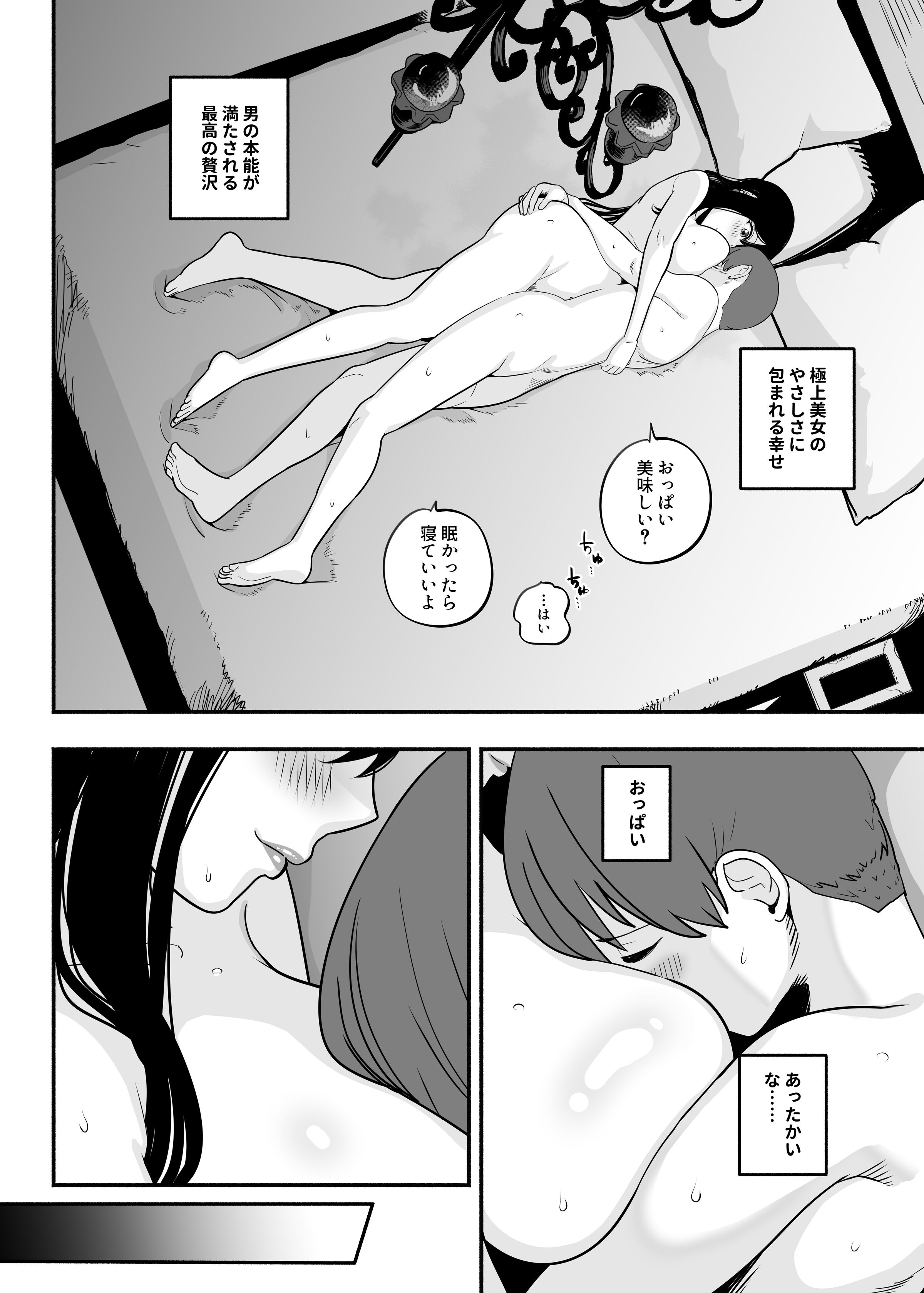 33