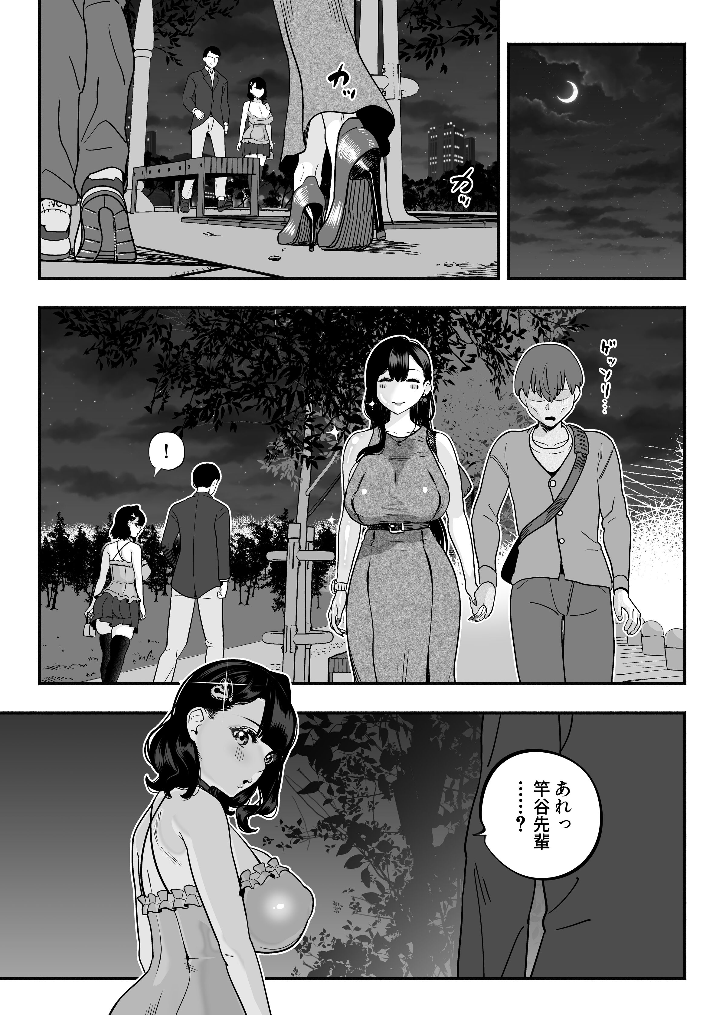 34
