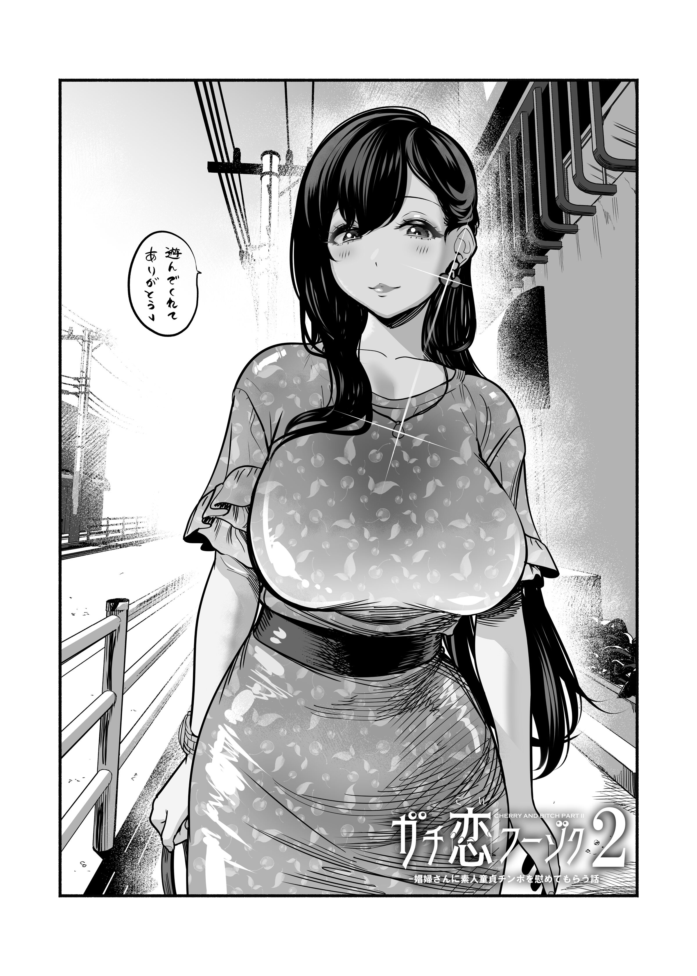 44