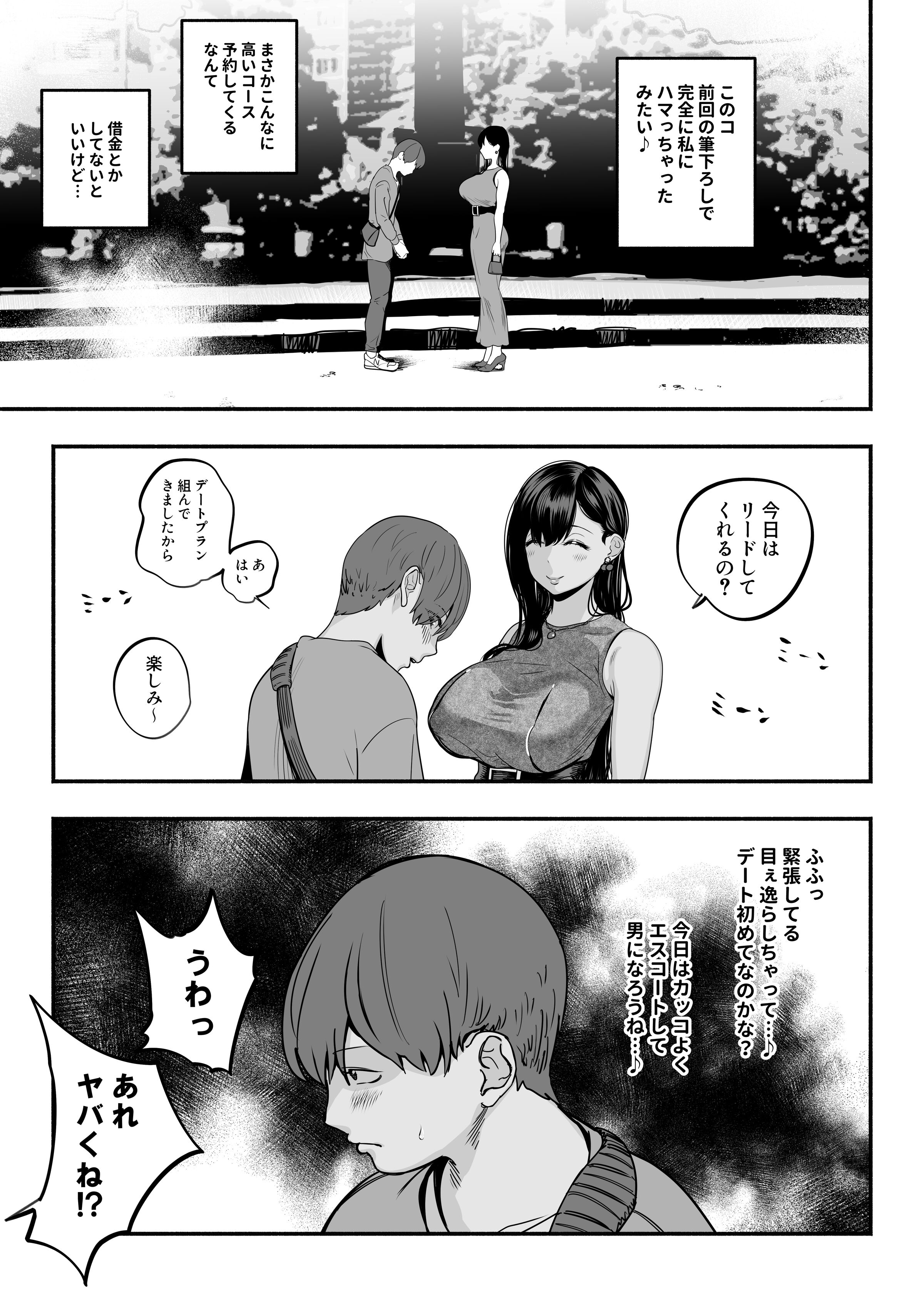 48