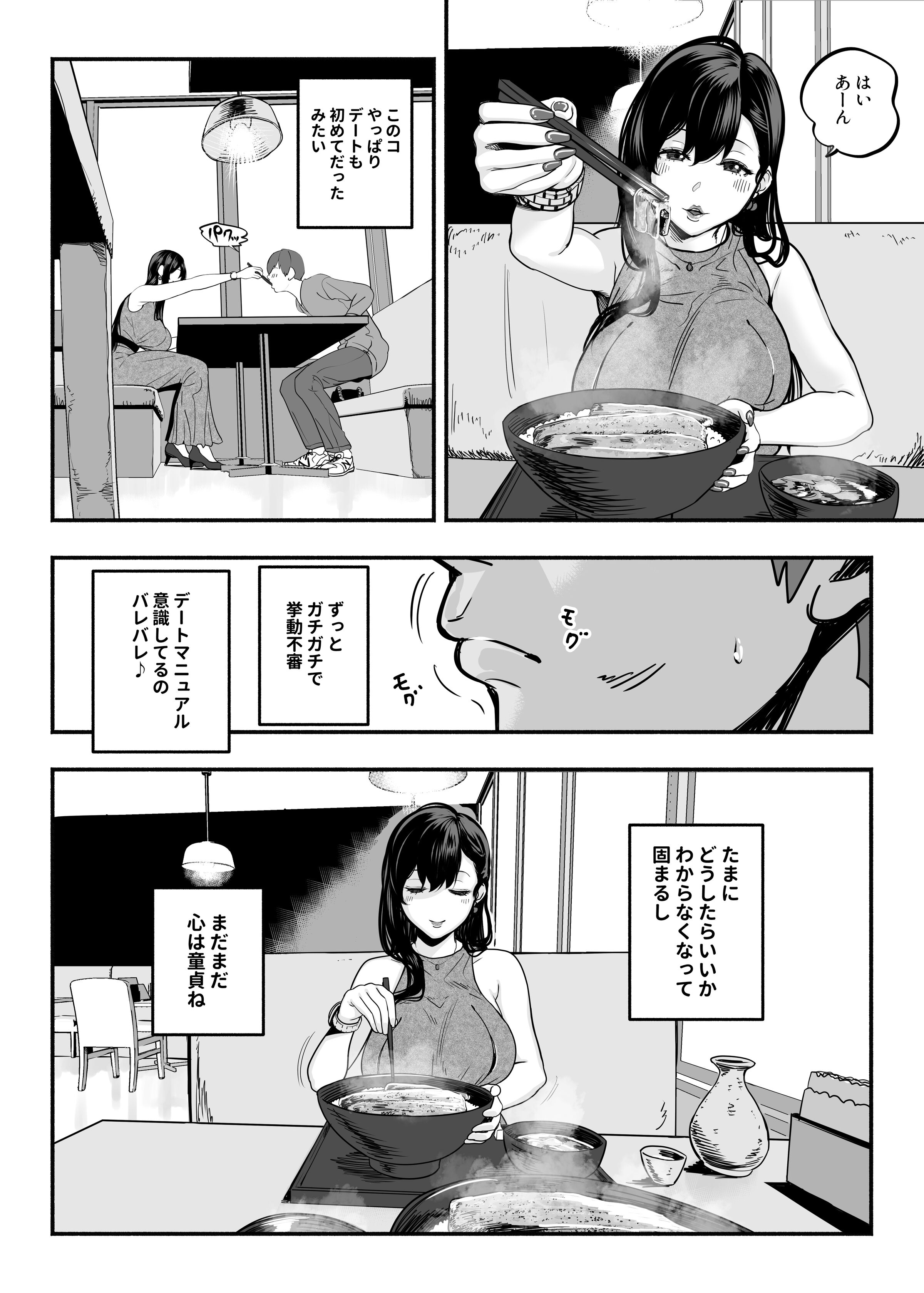 51