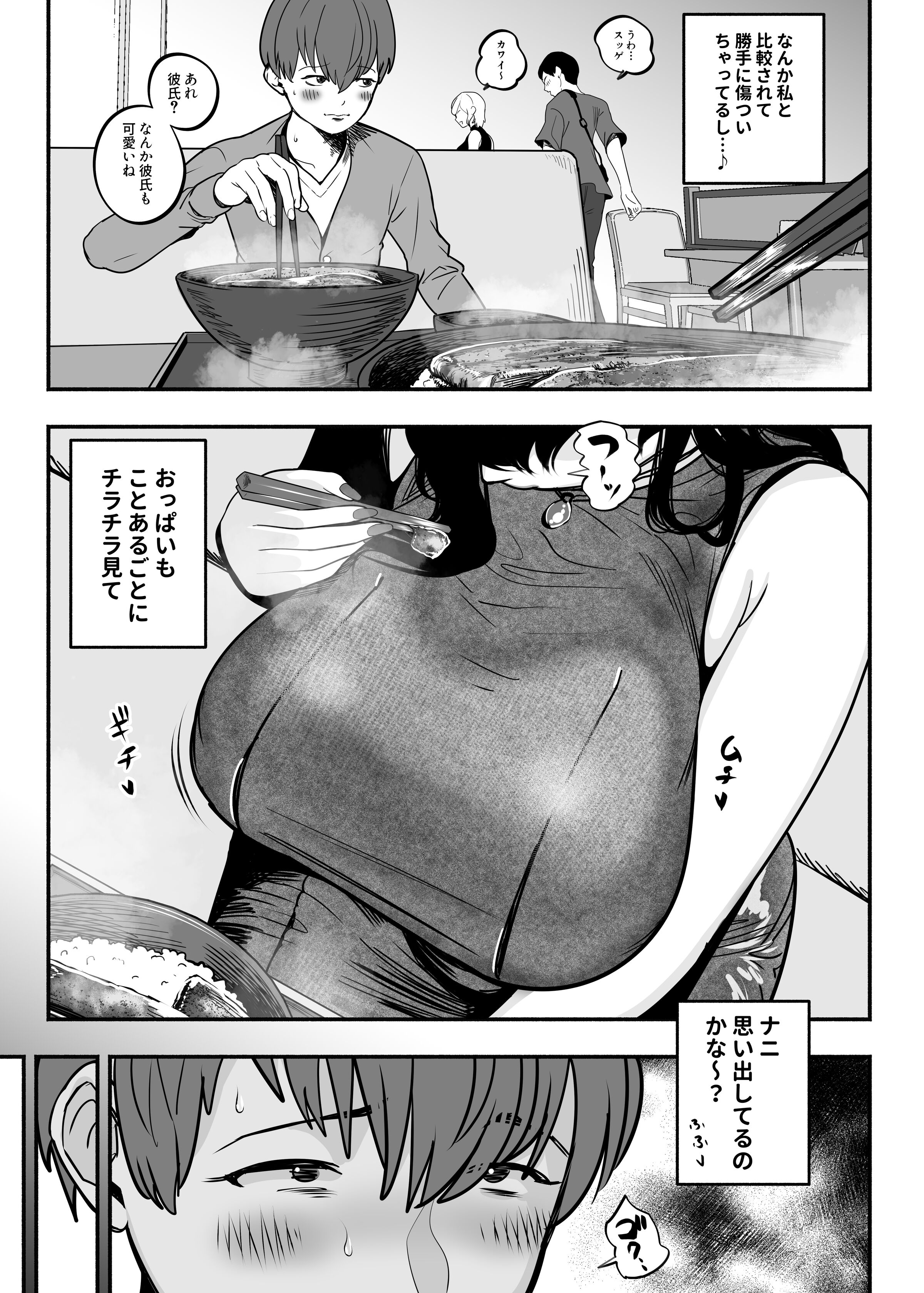 52