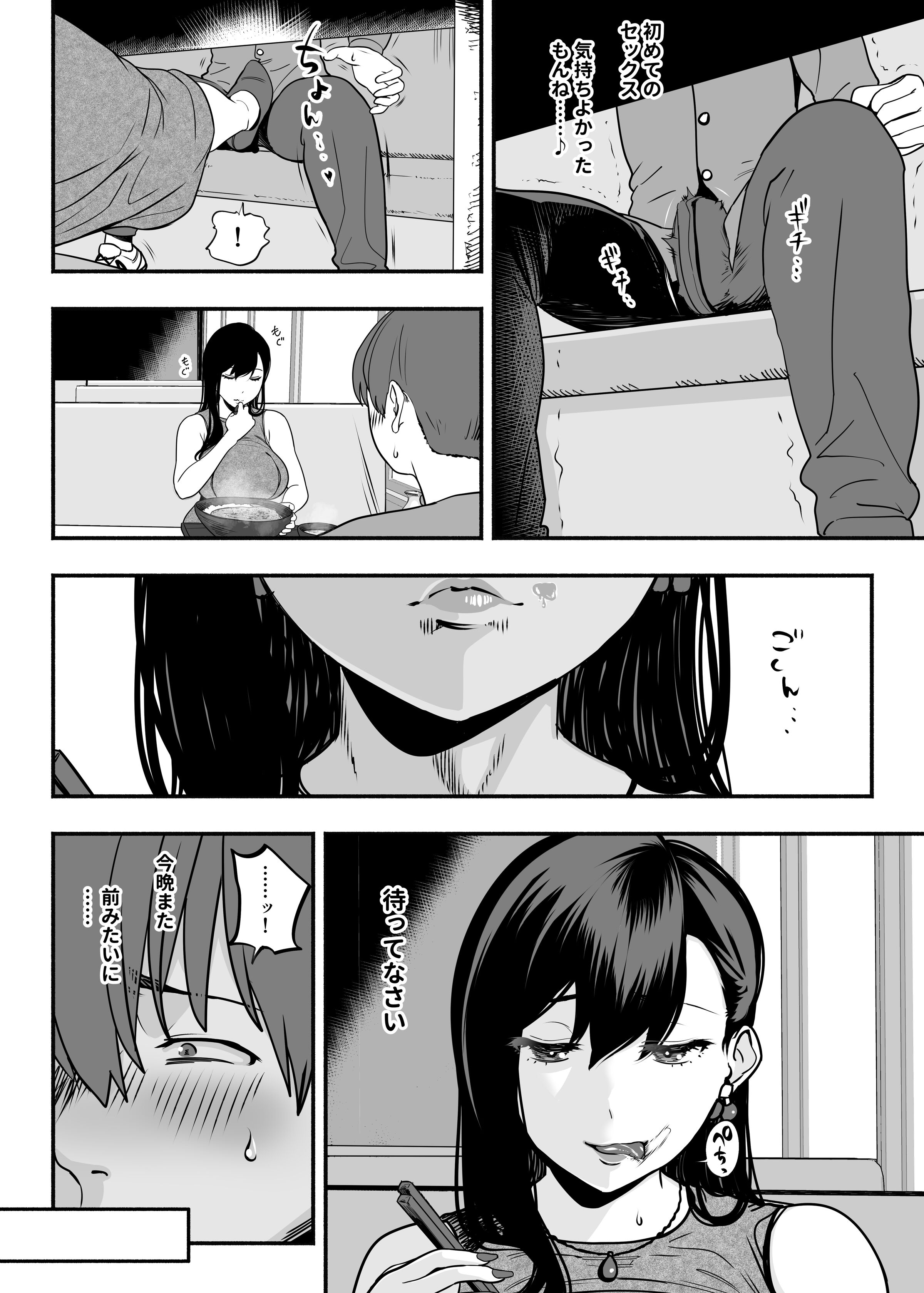 55