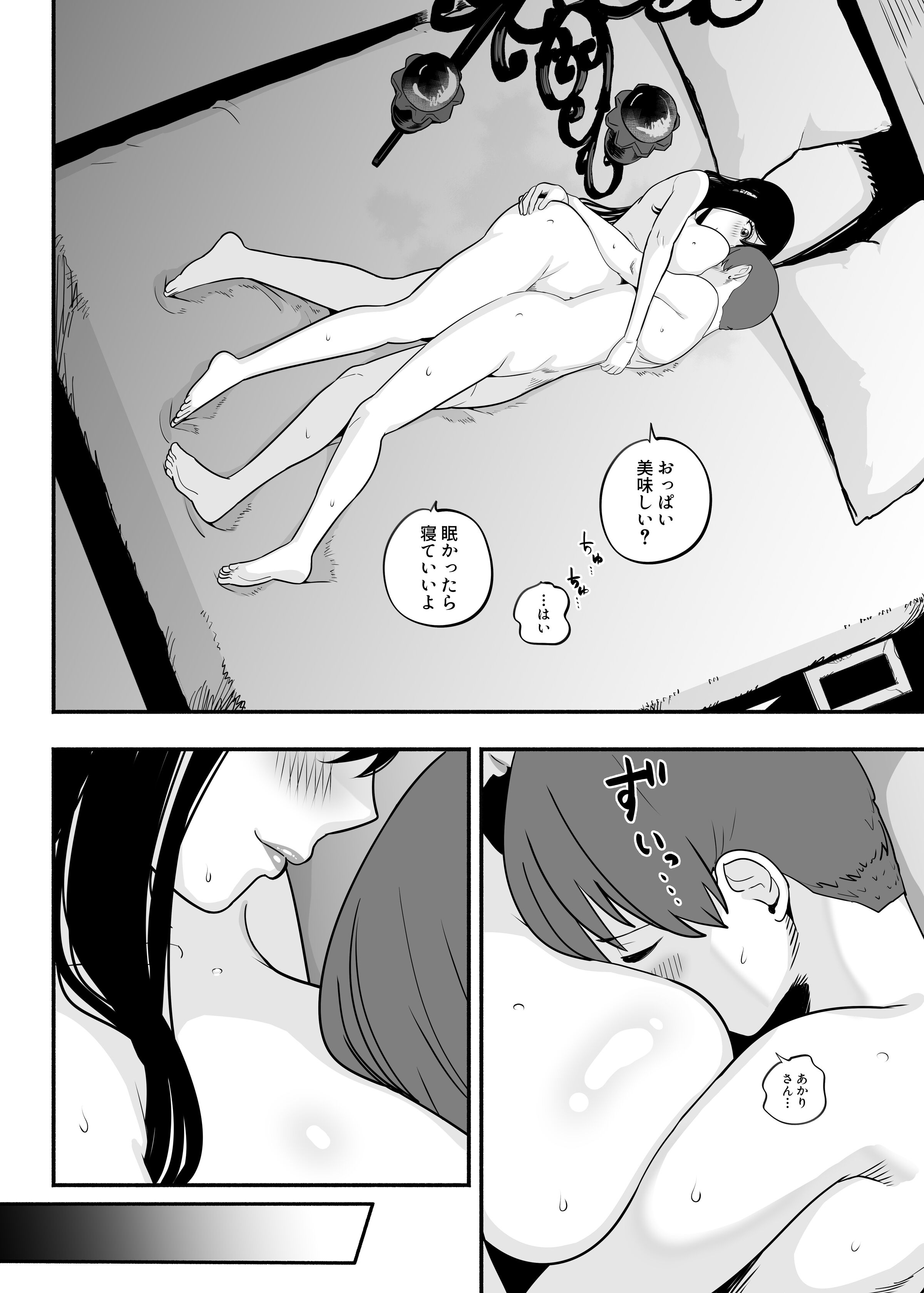 77