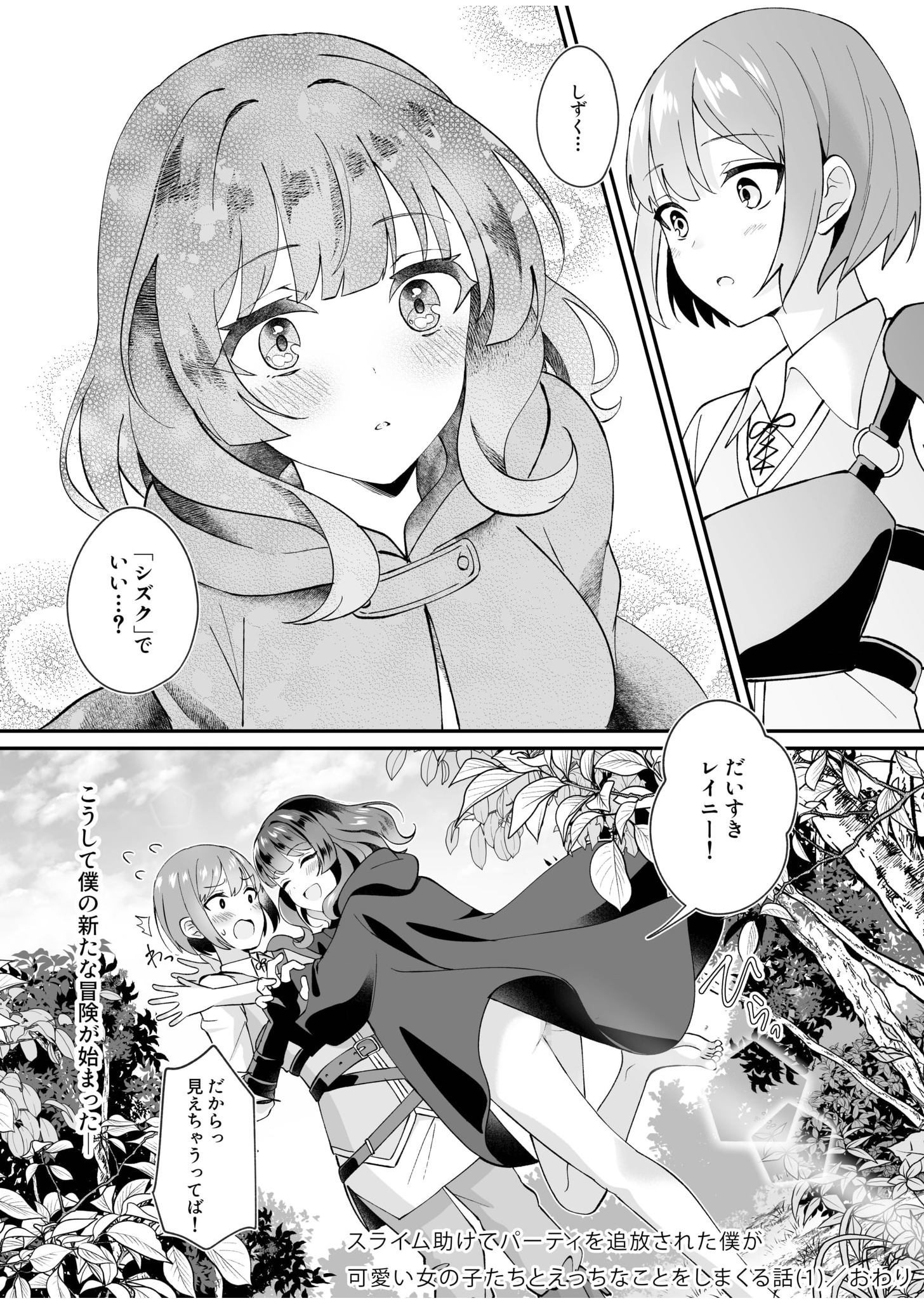 025