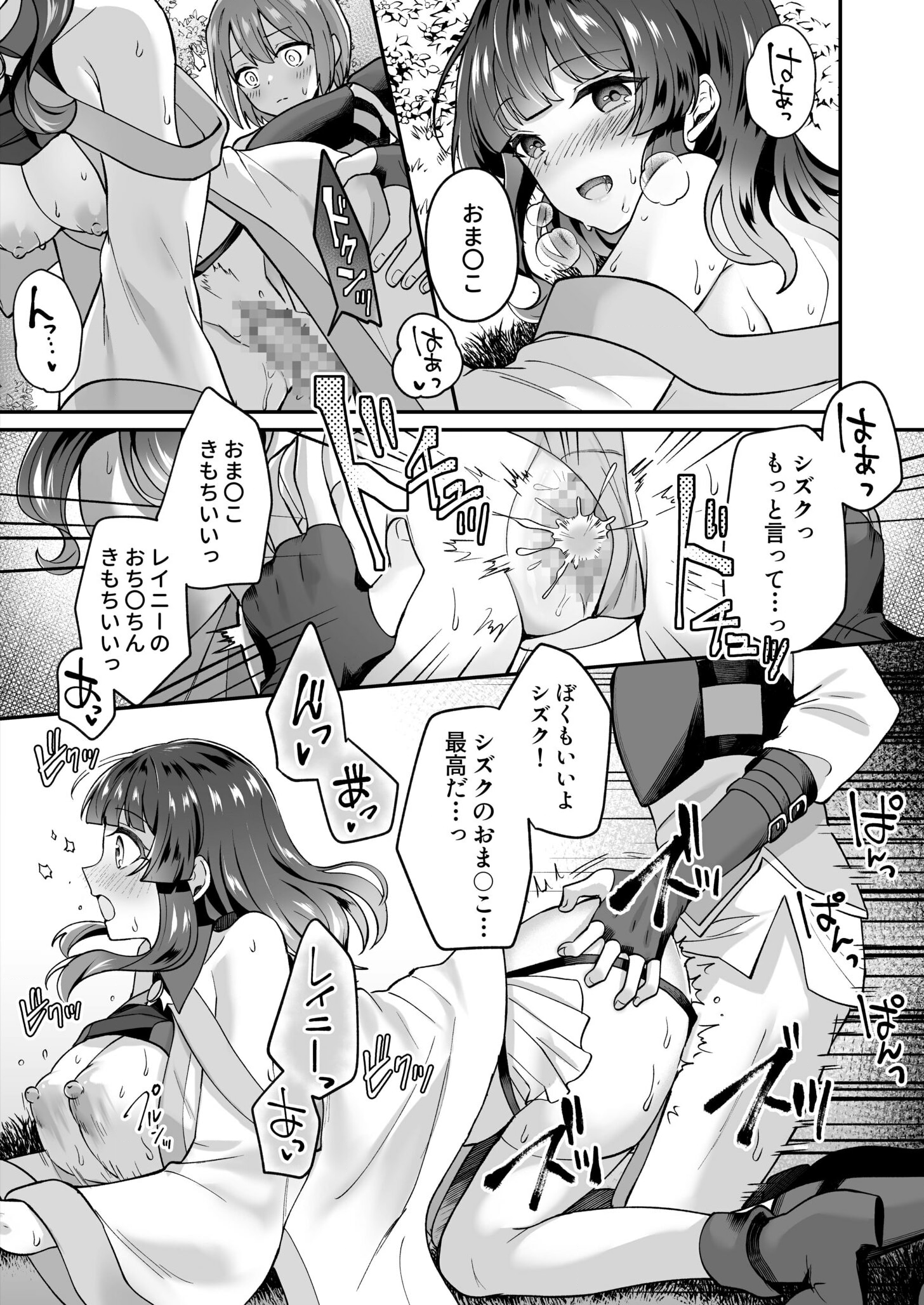 042