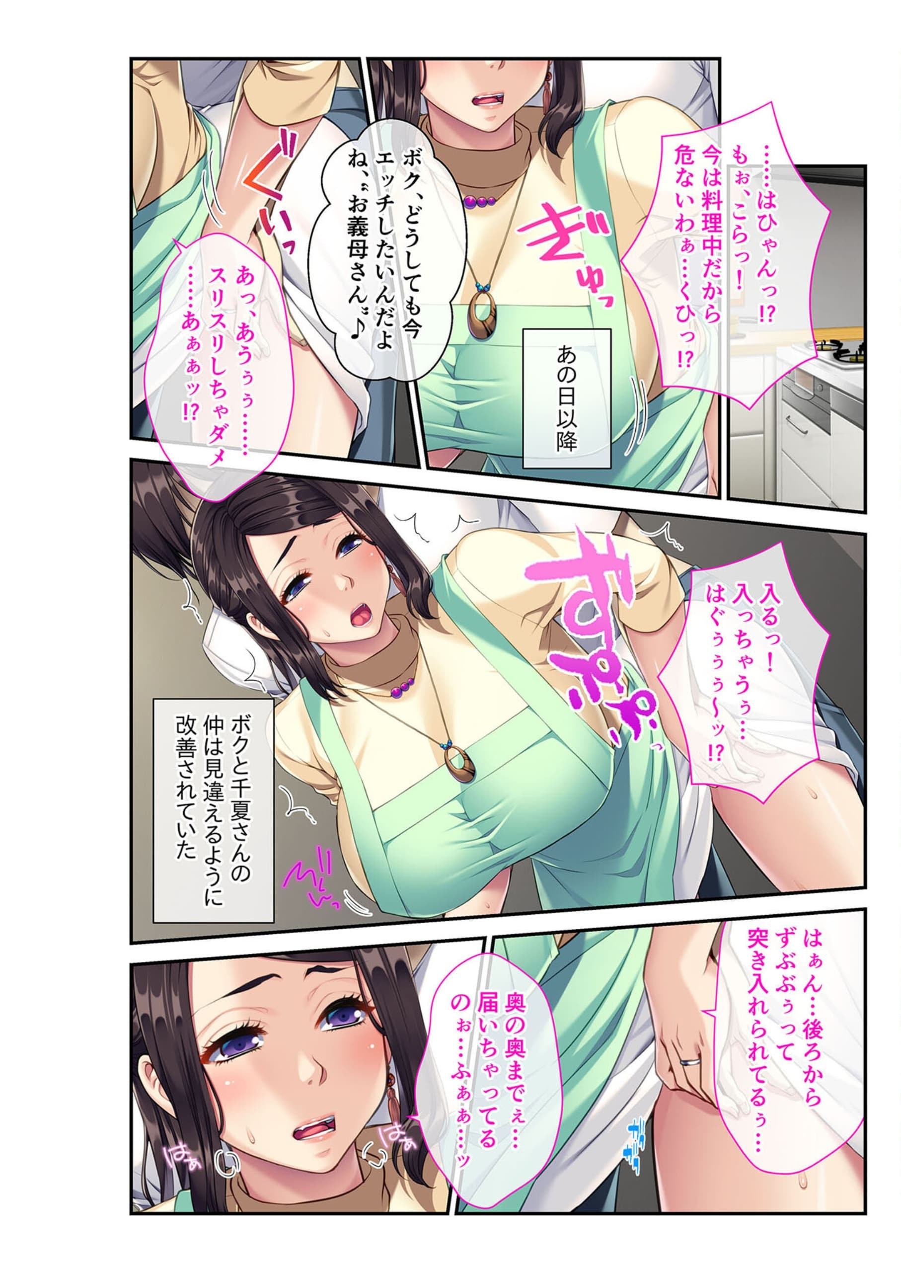 061