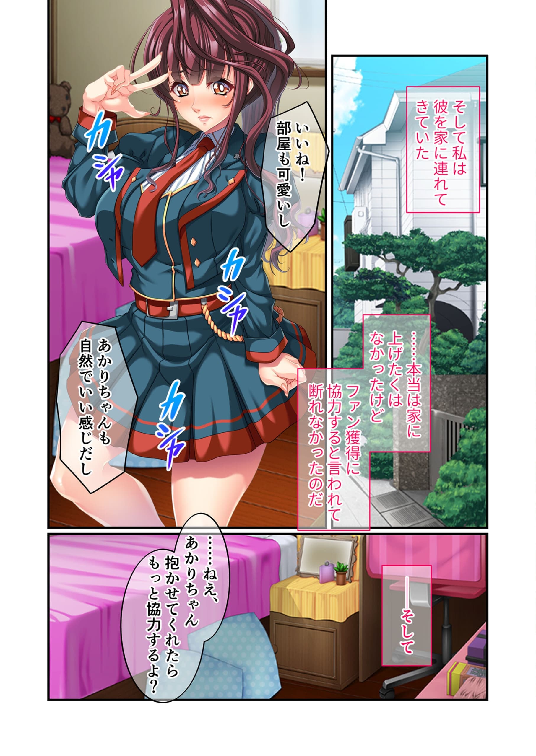 110