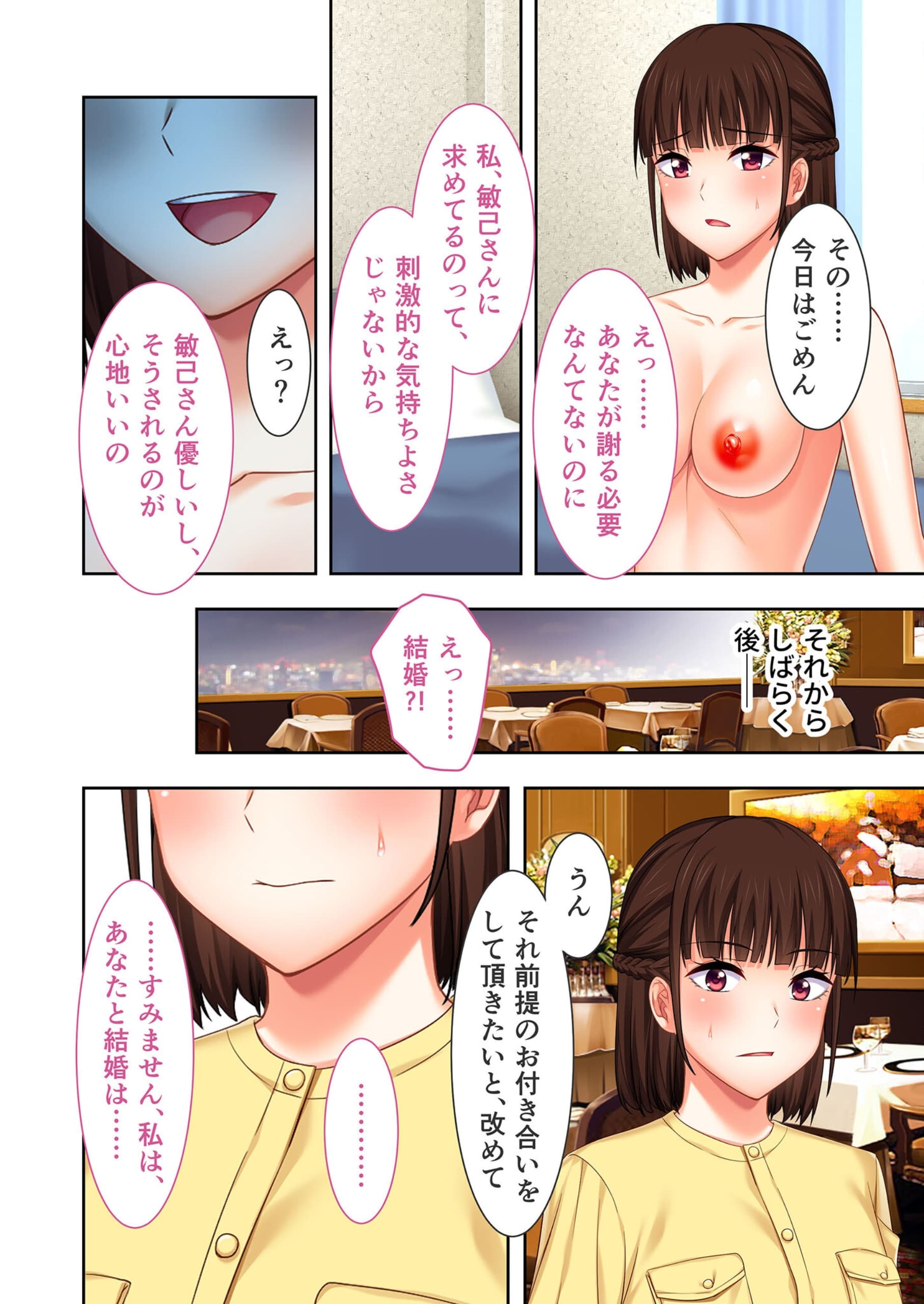 082
