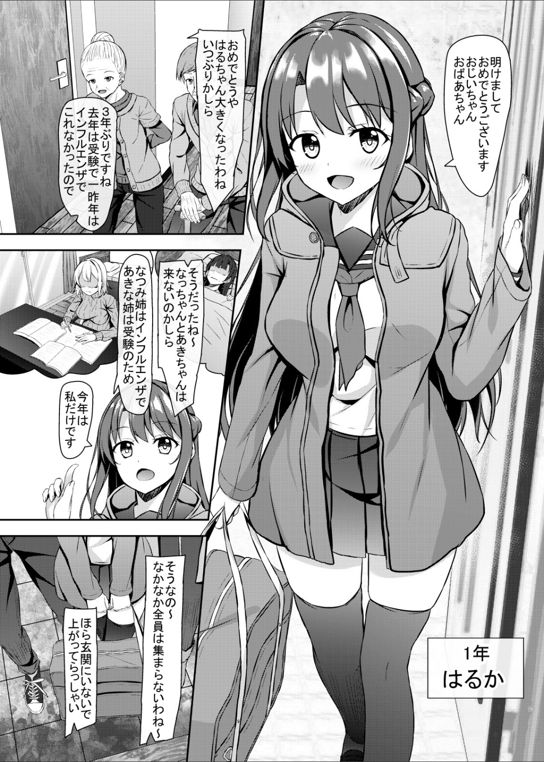 003