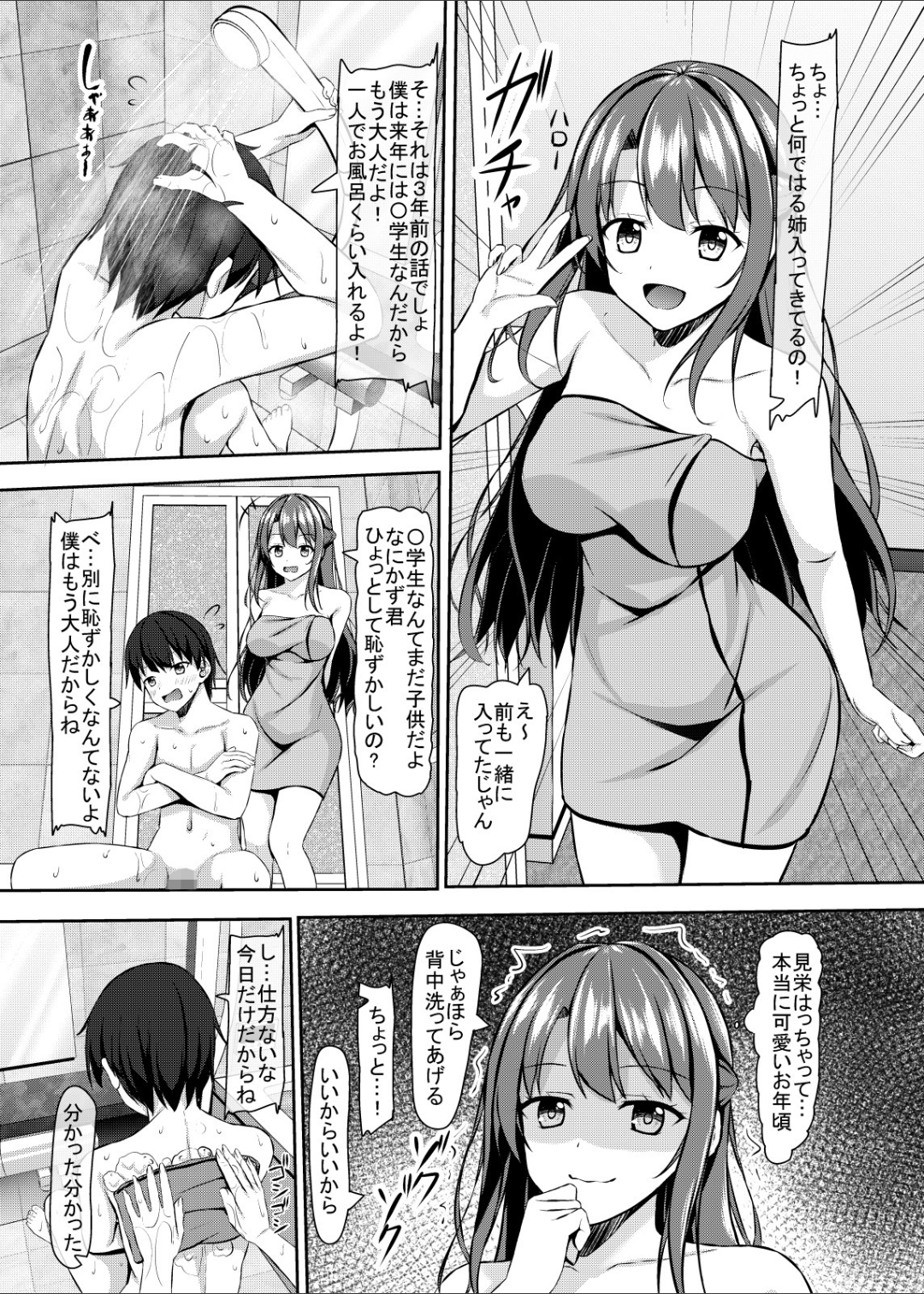 006